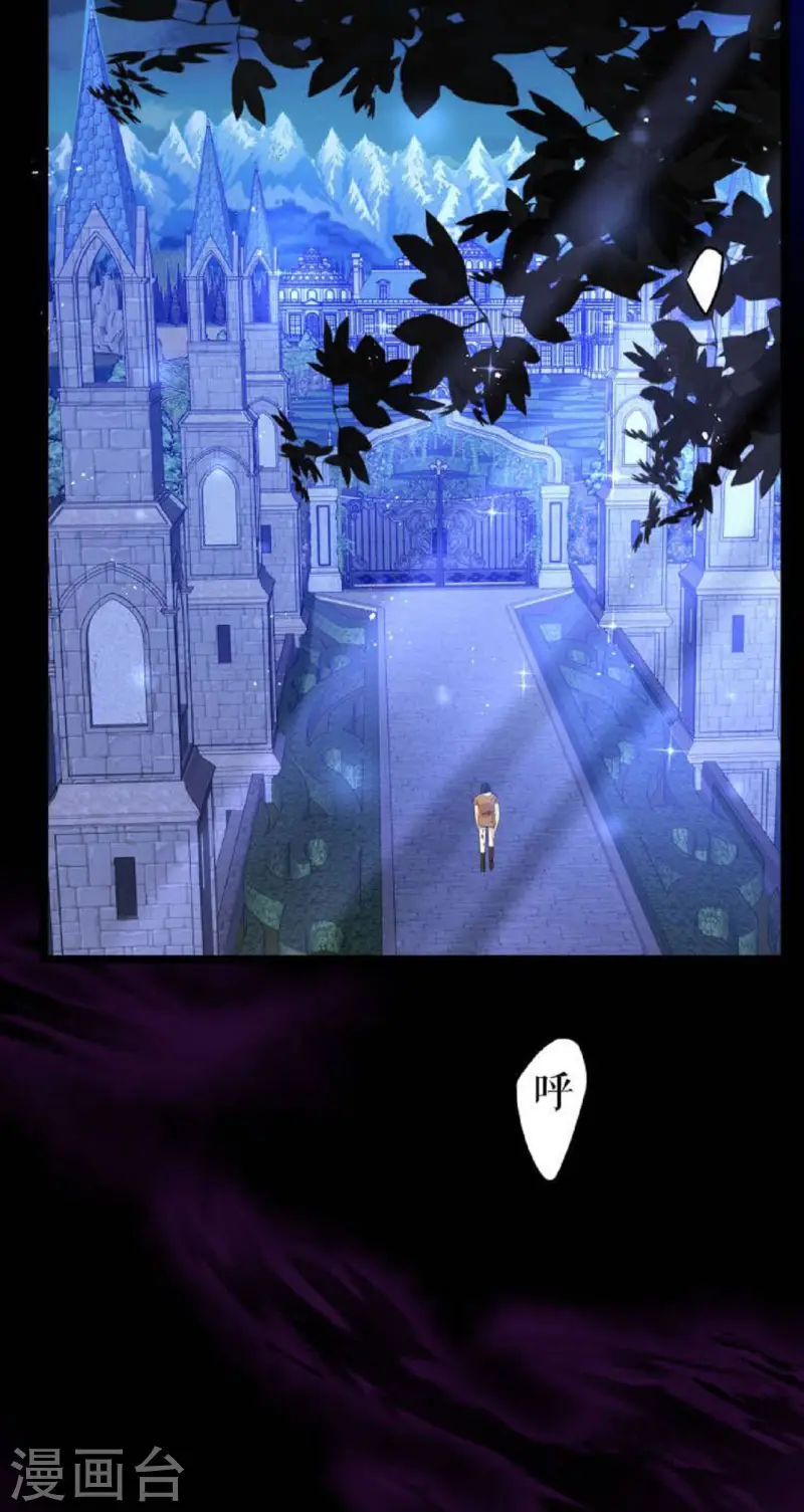 第42话 虚弱的同族-第43话