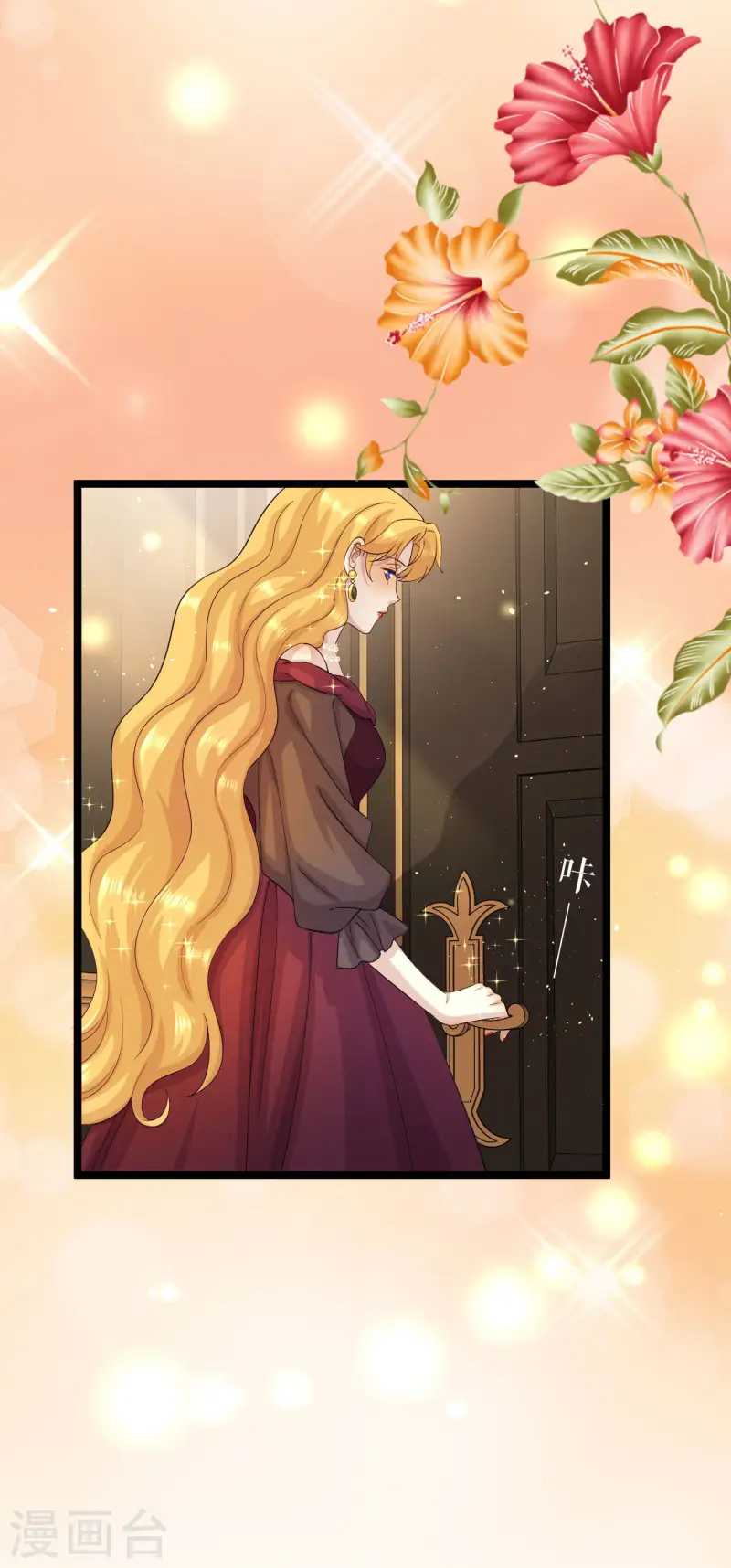 第44话 关心则乱-第45话