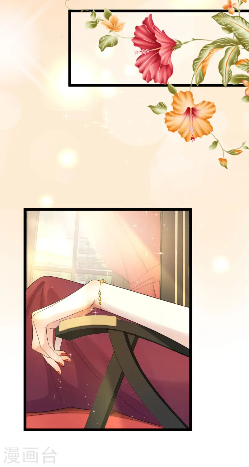 第44话 关心则乱-第45话