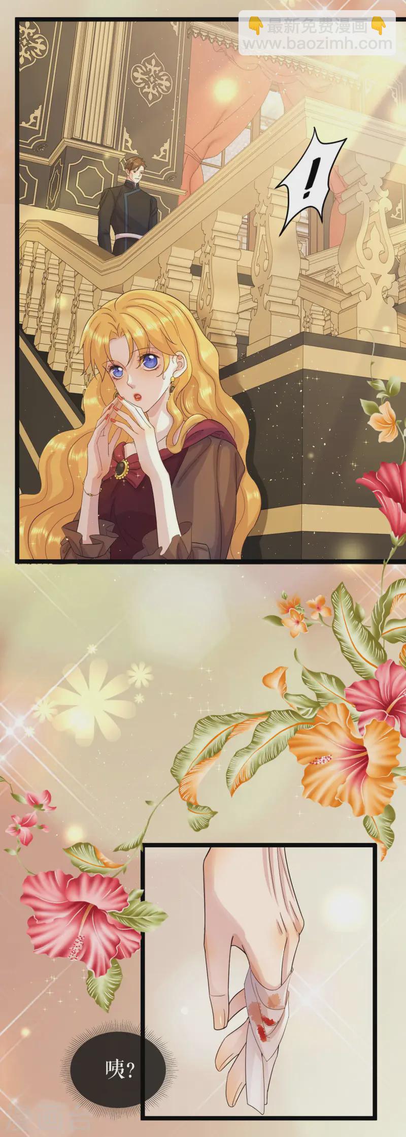 第44话 关心则乱-第45话