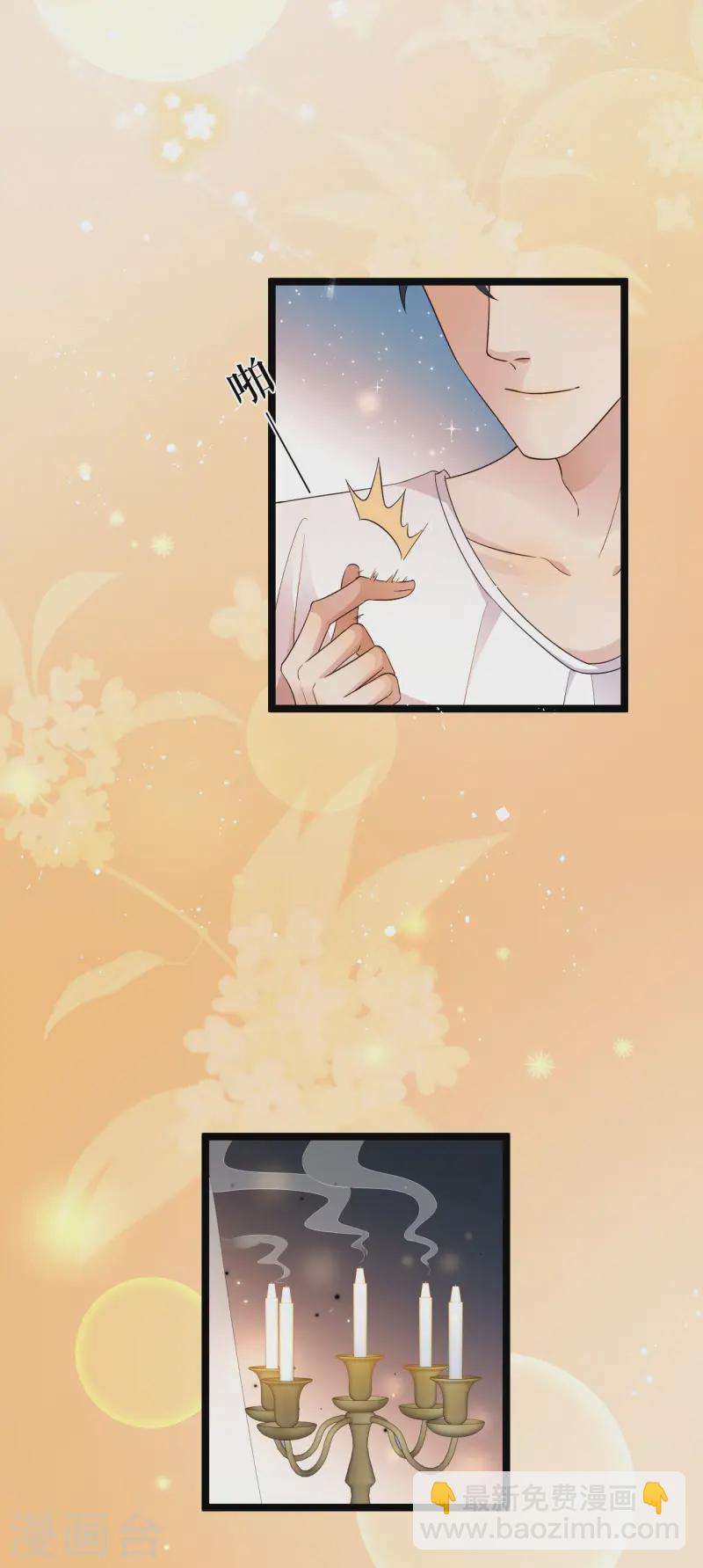 第44话 关心则乱-第45话