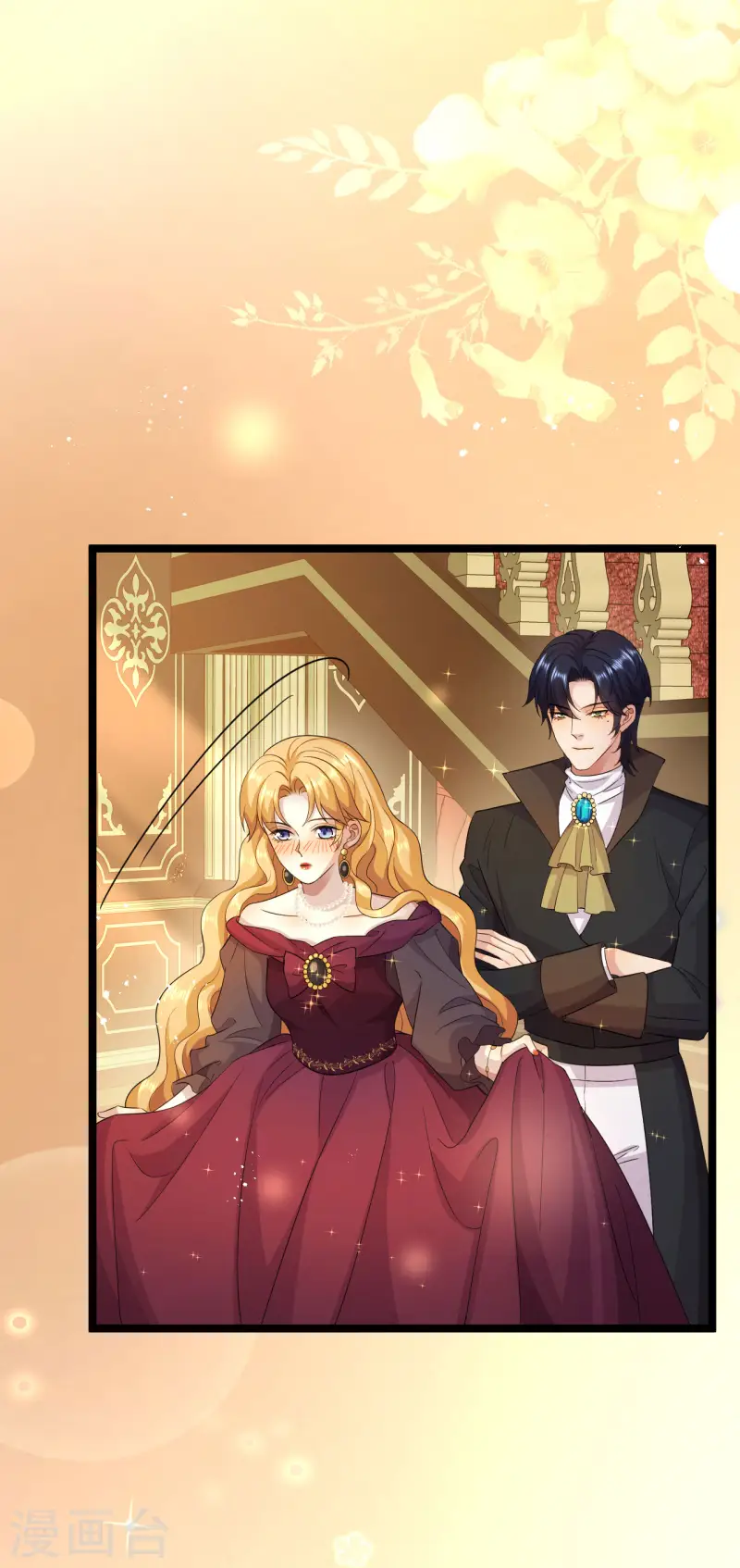 第46话 同族的误解-第47话