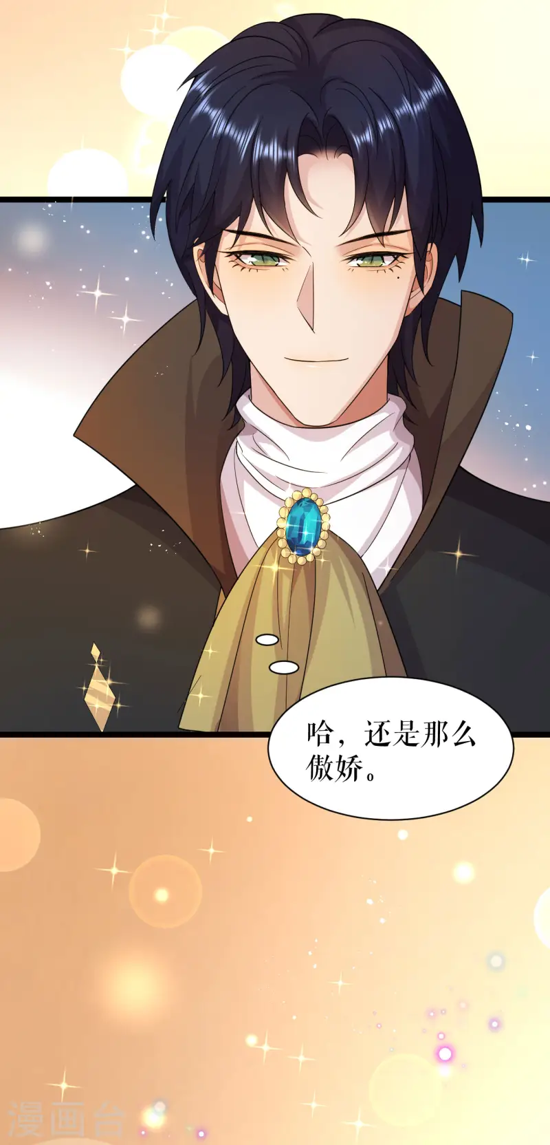 第46话 同族的误解-第47话