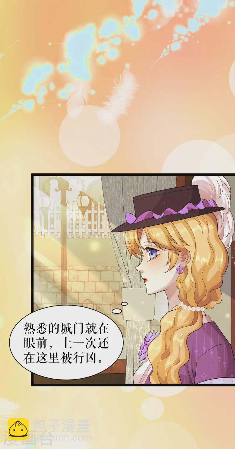 第50话 聚会前-第51话