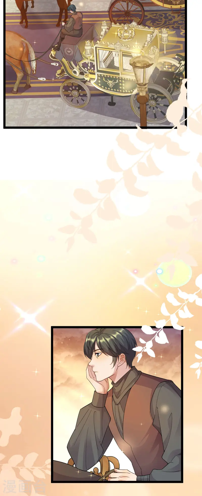 第50话 聚会前-第51话