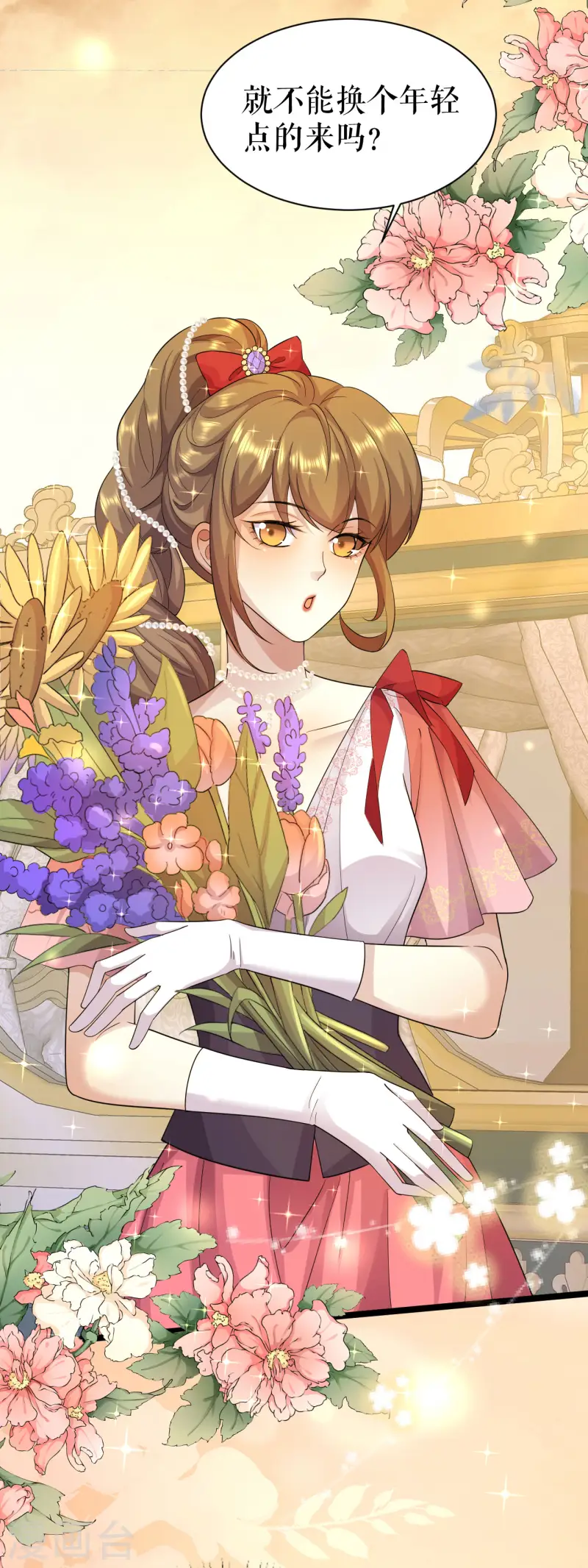 第50话 聚会前-第51话