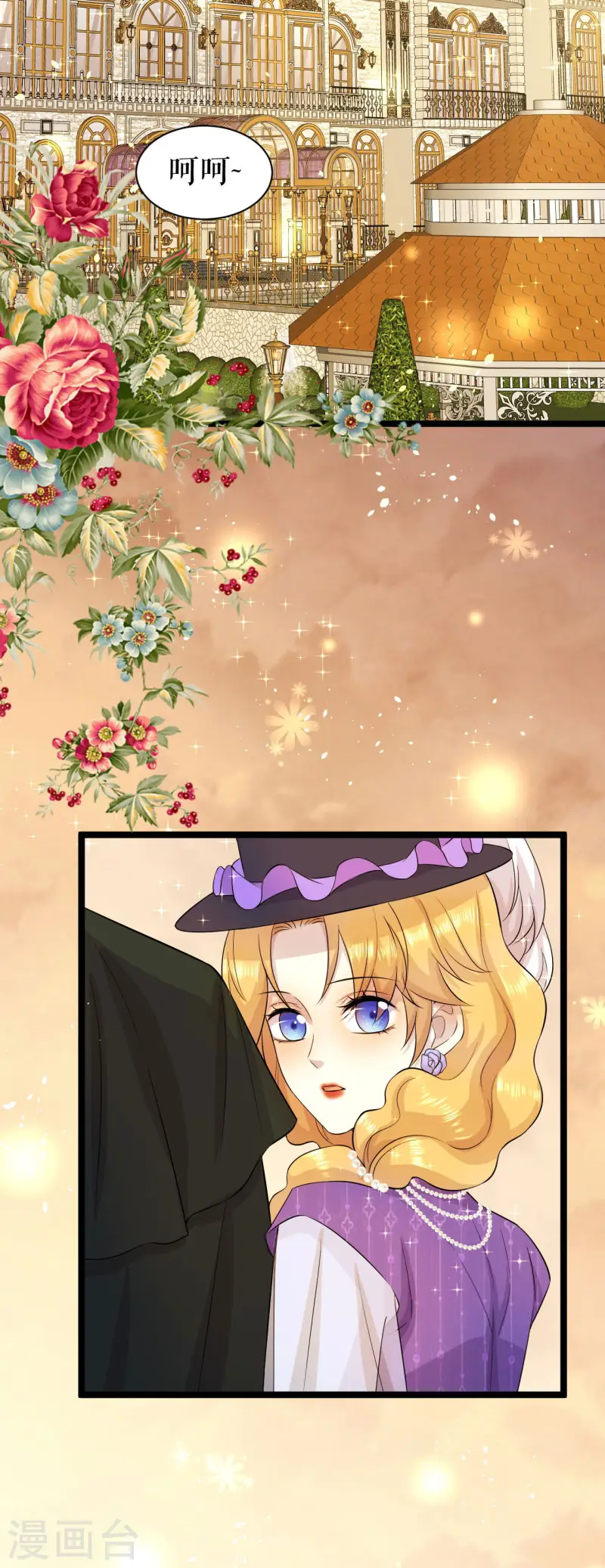 第50话 聚会前-第51话