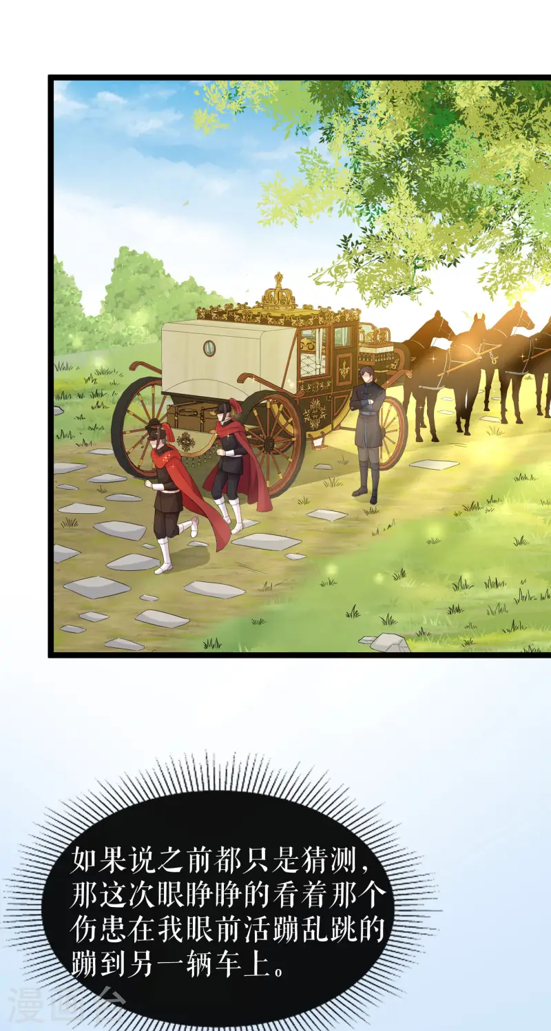 第50话 聚会前-第51话