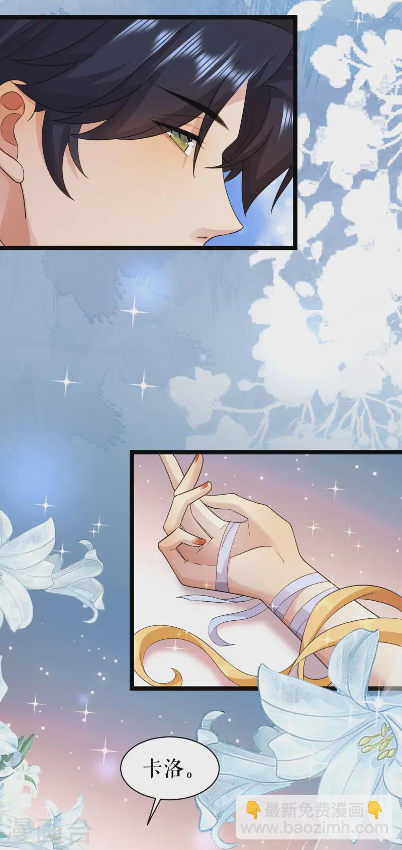 第52话 新的偈语-第53话