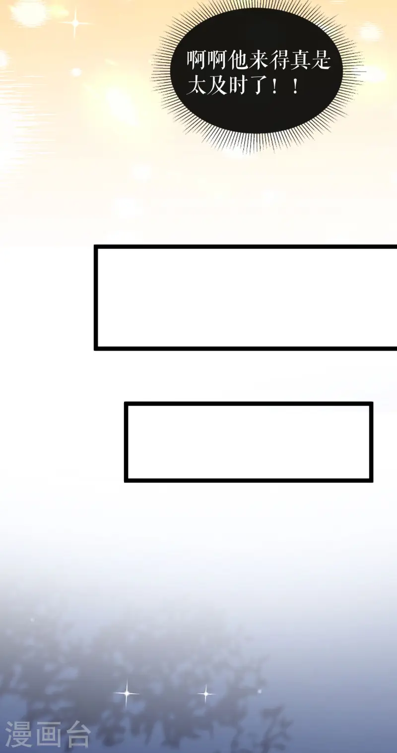 第52话 新的偈语-第53话