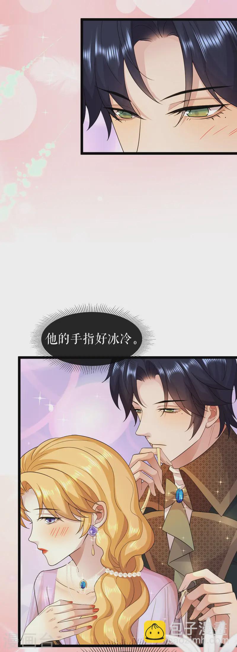 第52话 新的偈语-第53话