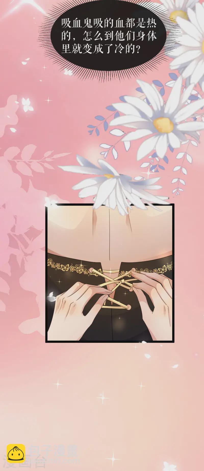 第52话 新的偈语-第53话