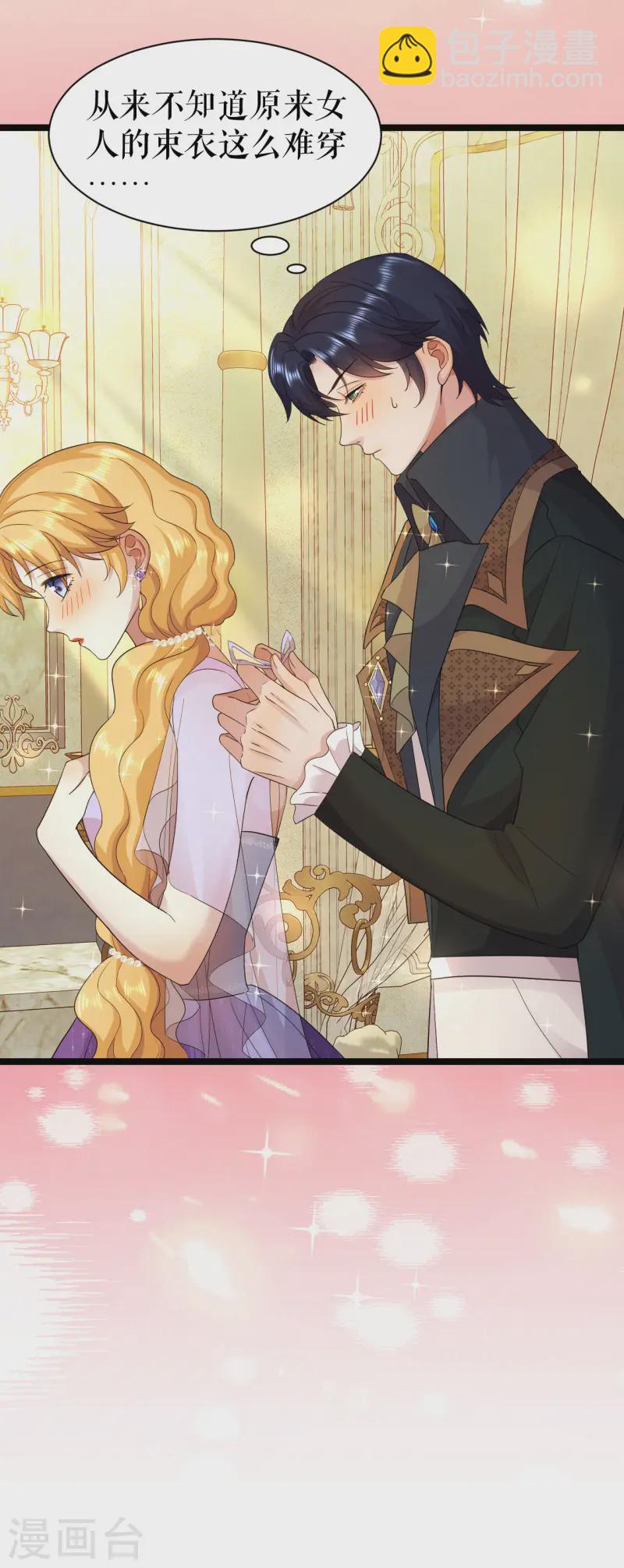 第52话 新的偈语-第53话