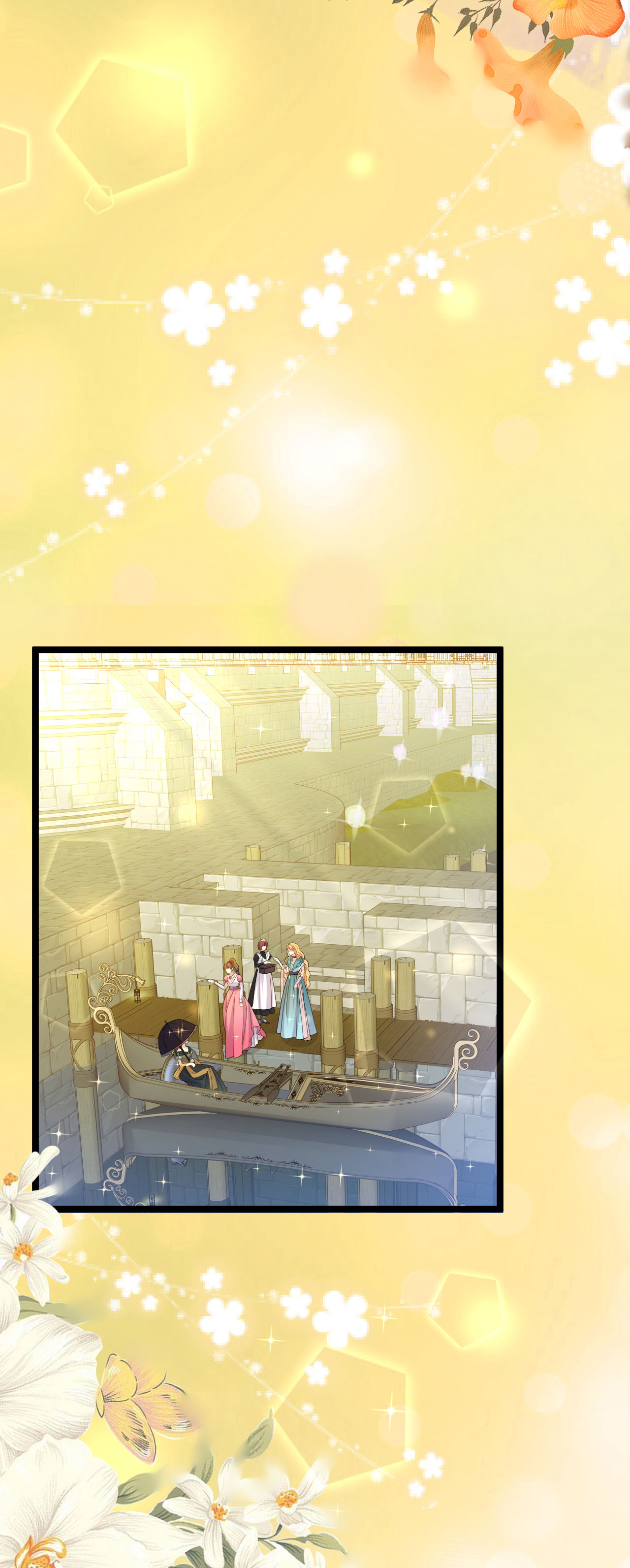 第54话 狼人后裔-第55话