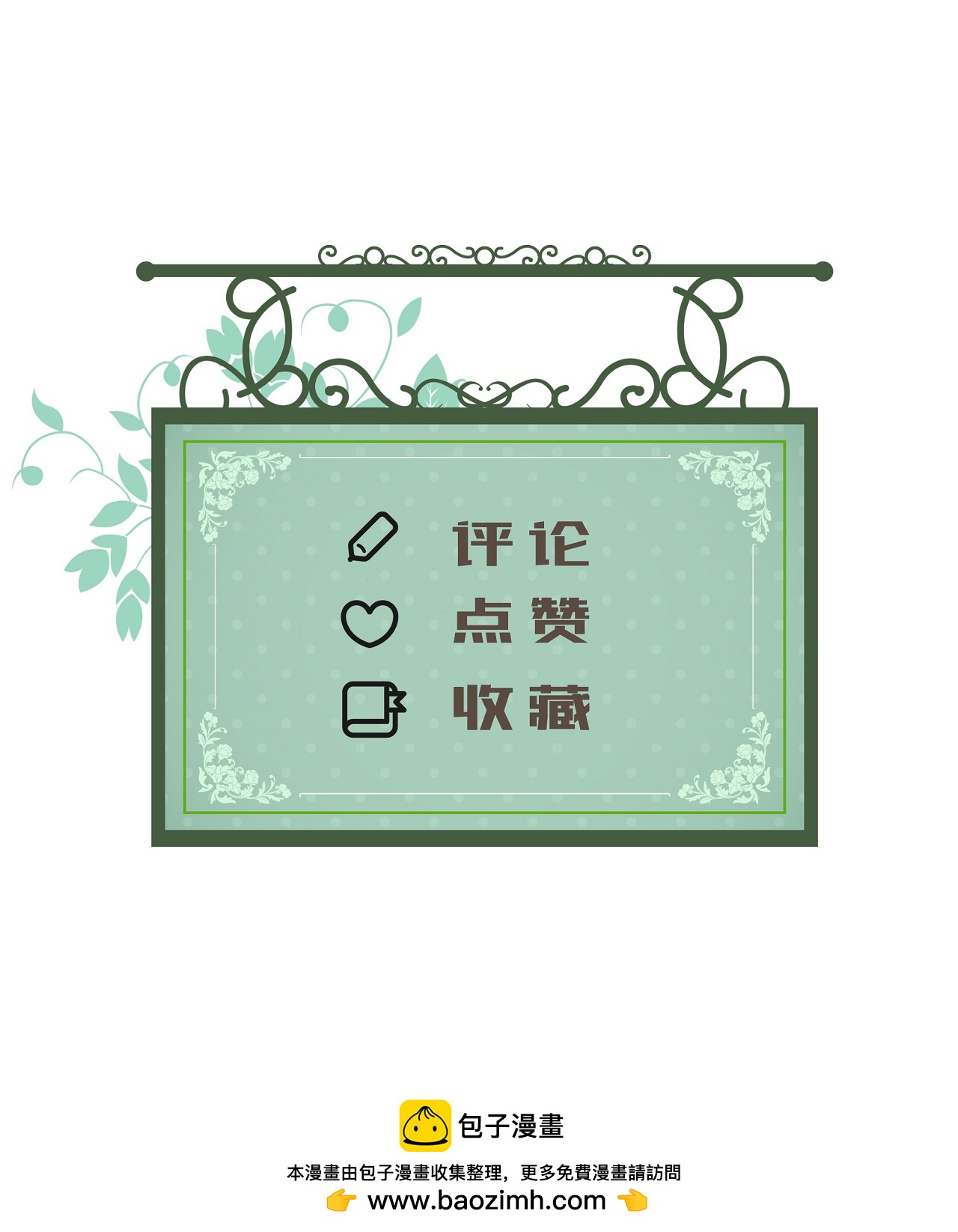 第56话 干掉看守-第57话