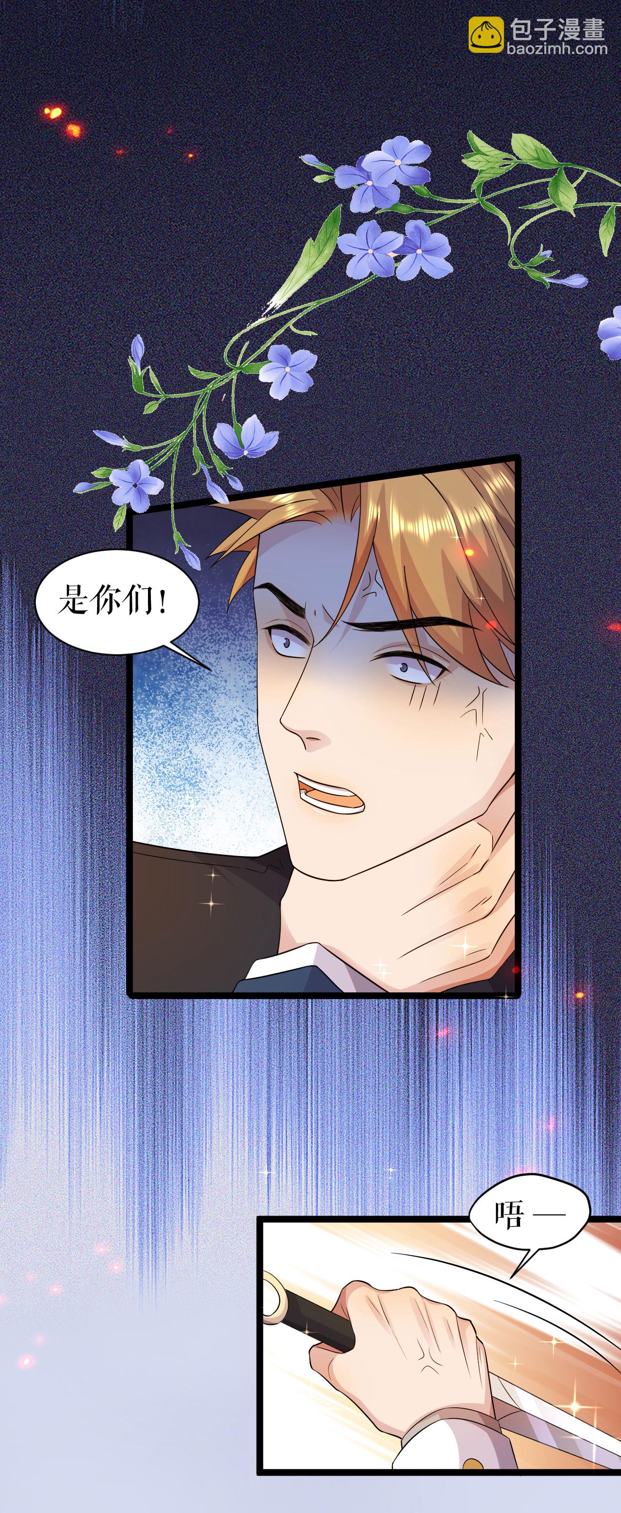 第56话 干掉看守-第57话