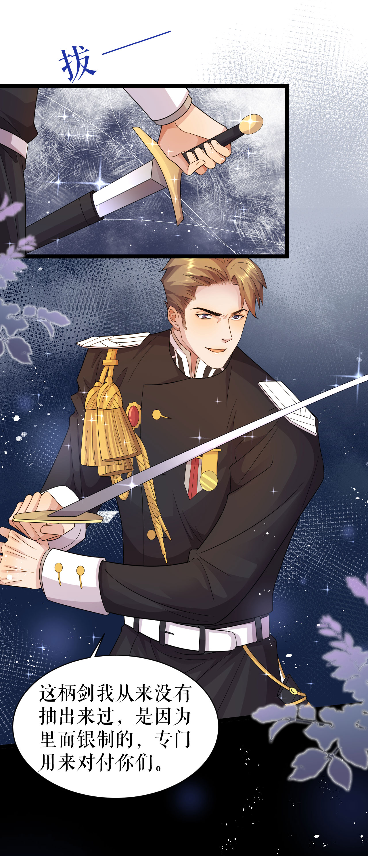 第56话 干掉看守-第57话