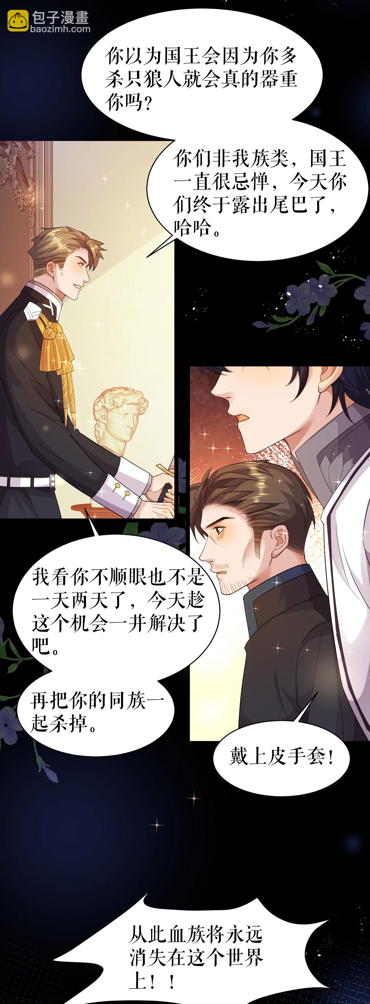 第56话 干掉看守-第57话