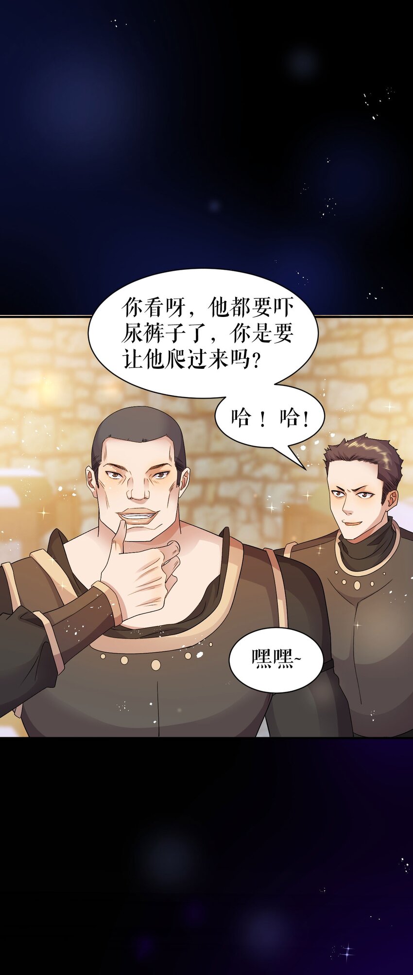 第60话 下马威-第59话