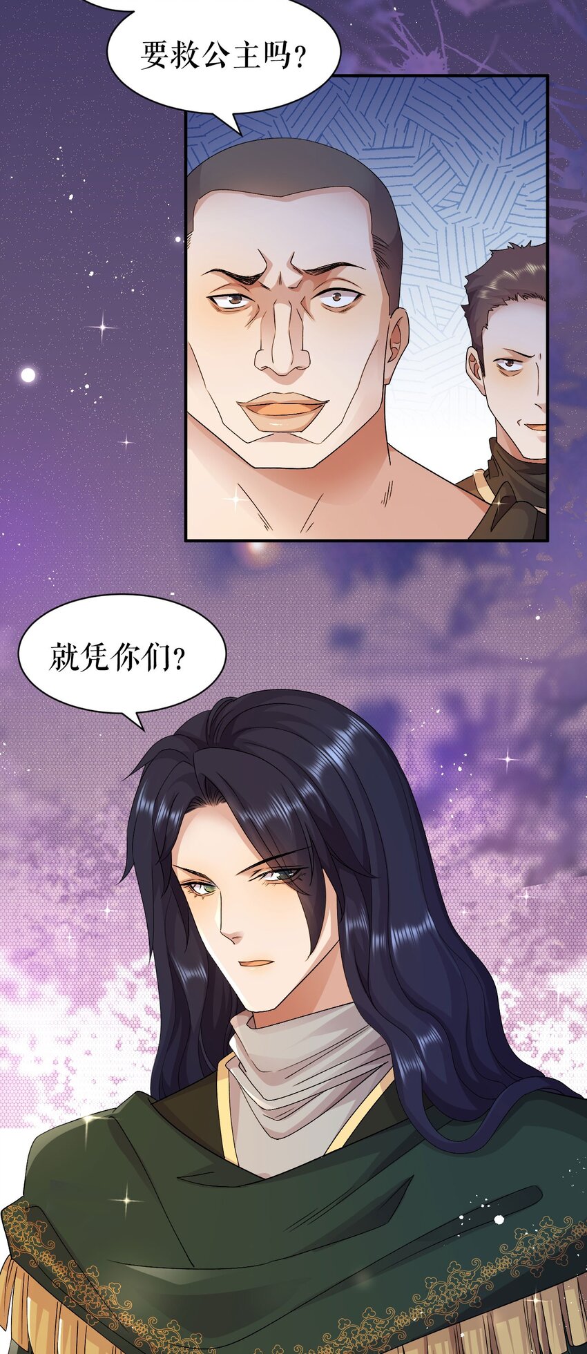 第60话 下马威-第59话