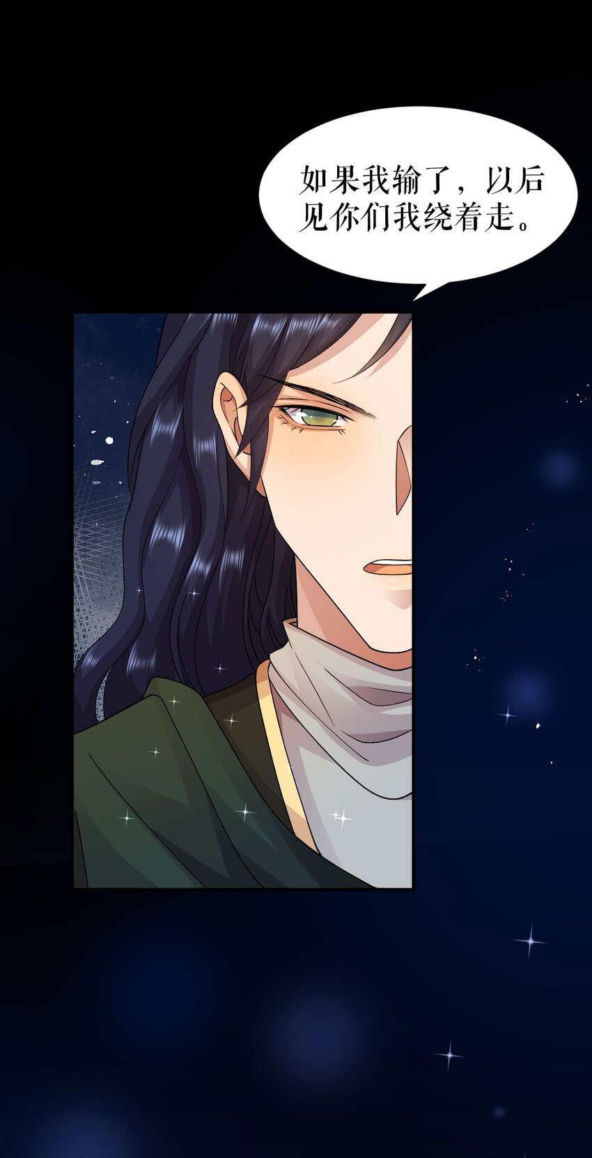 第60话 下马威-第59话