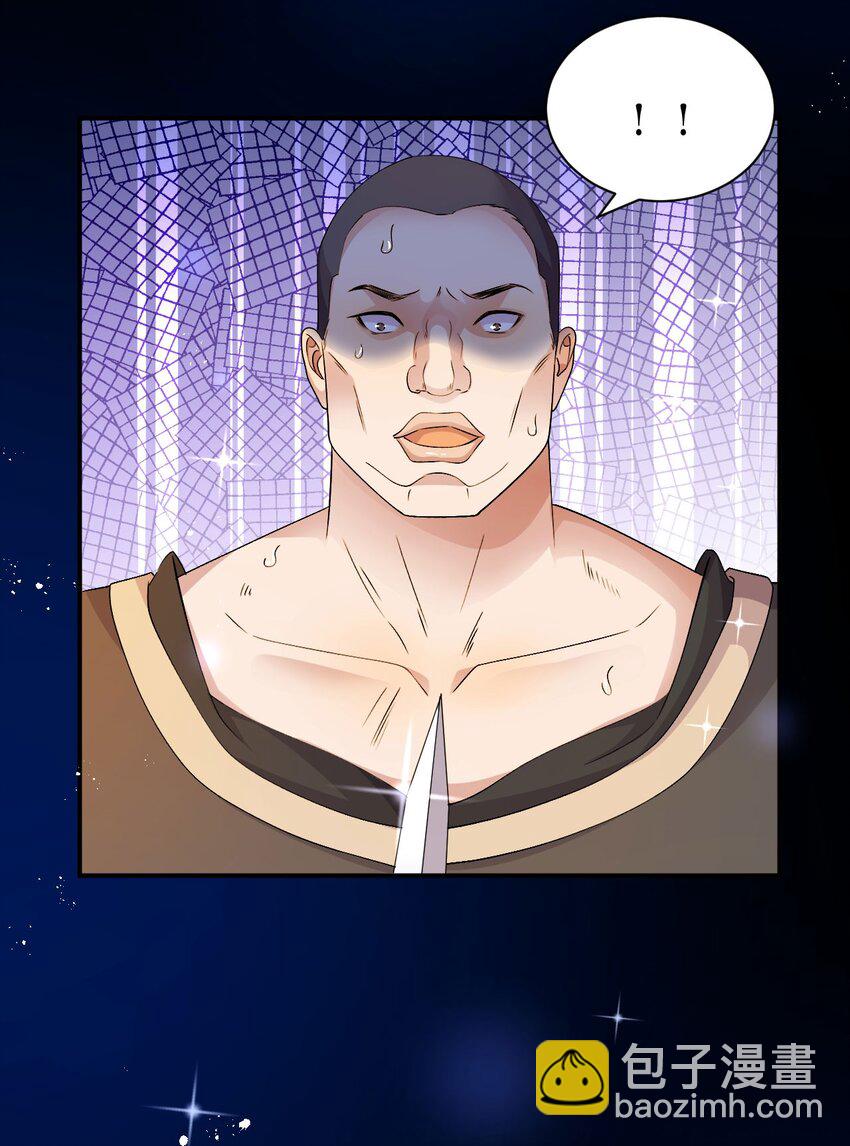 第60话 下马威-第59话