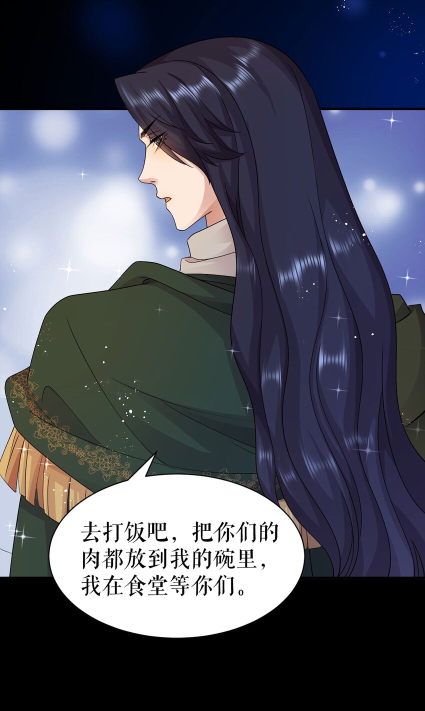 第60话 下马威-第59话