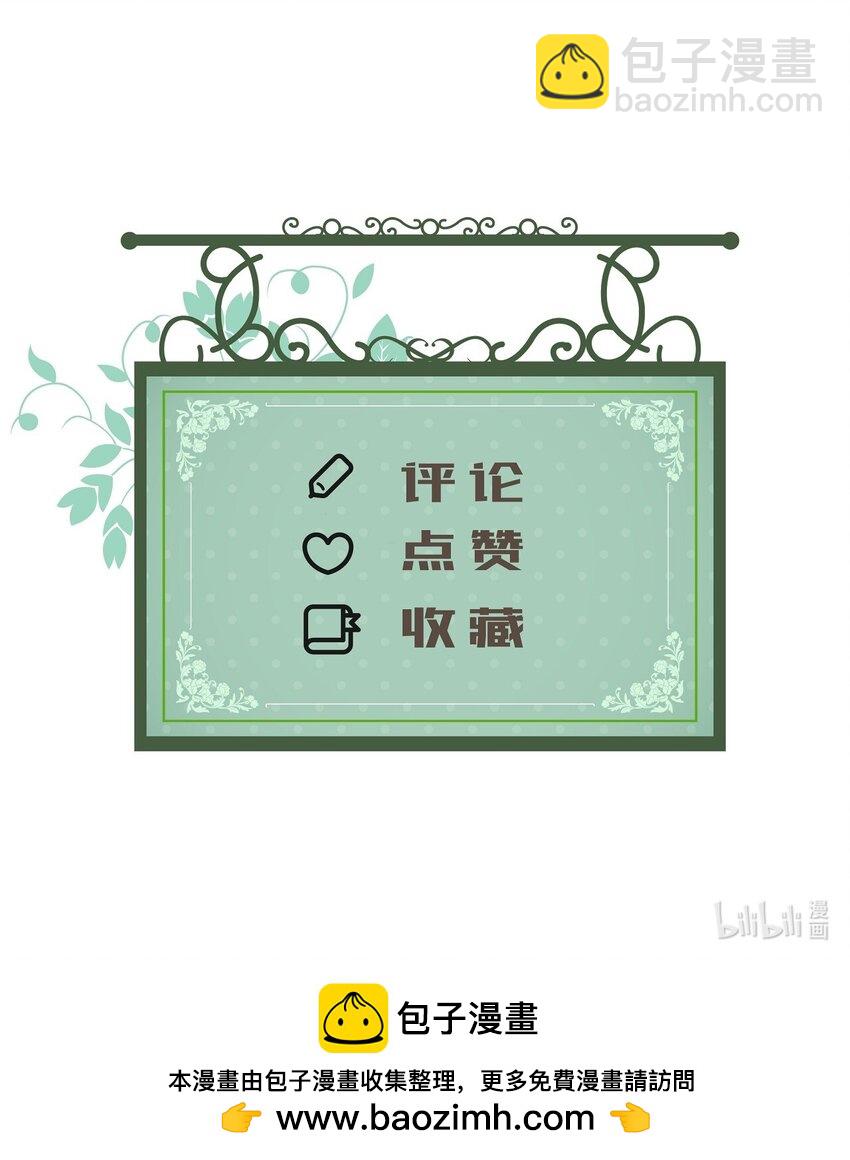 第60话 下马威-第59话