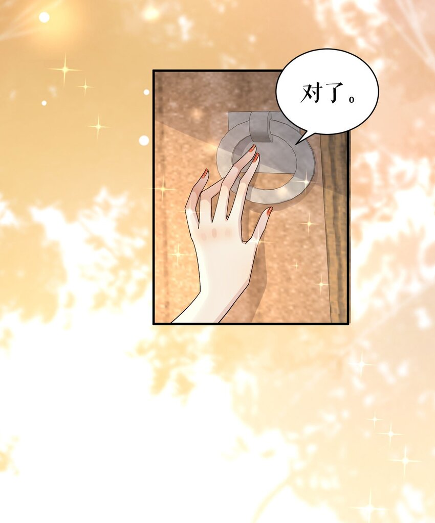 第62话 遭遇海盗-第61话