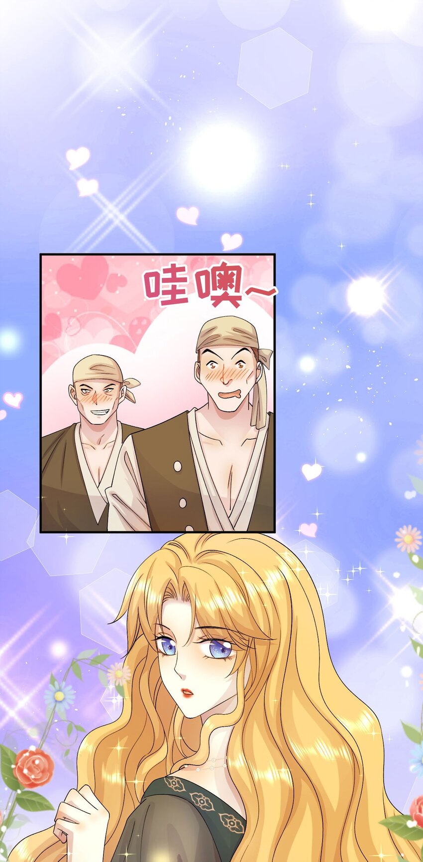 第62话 遭遇海盗-第61话