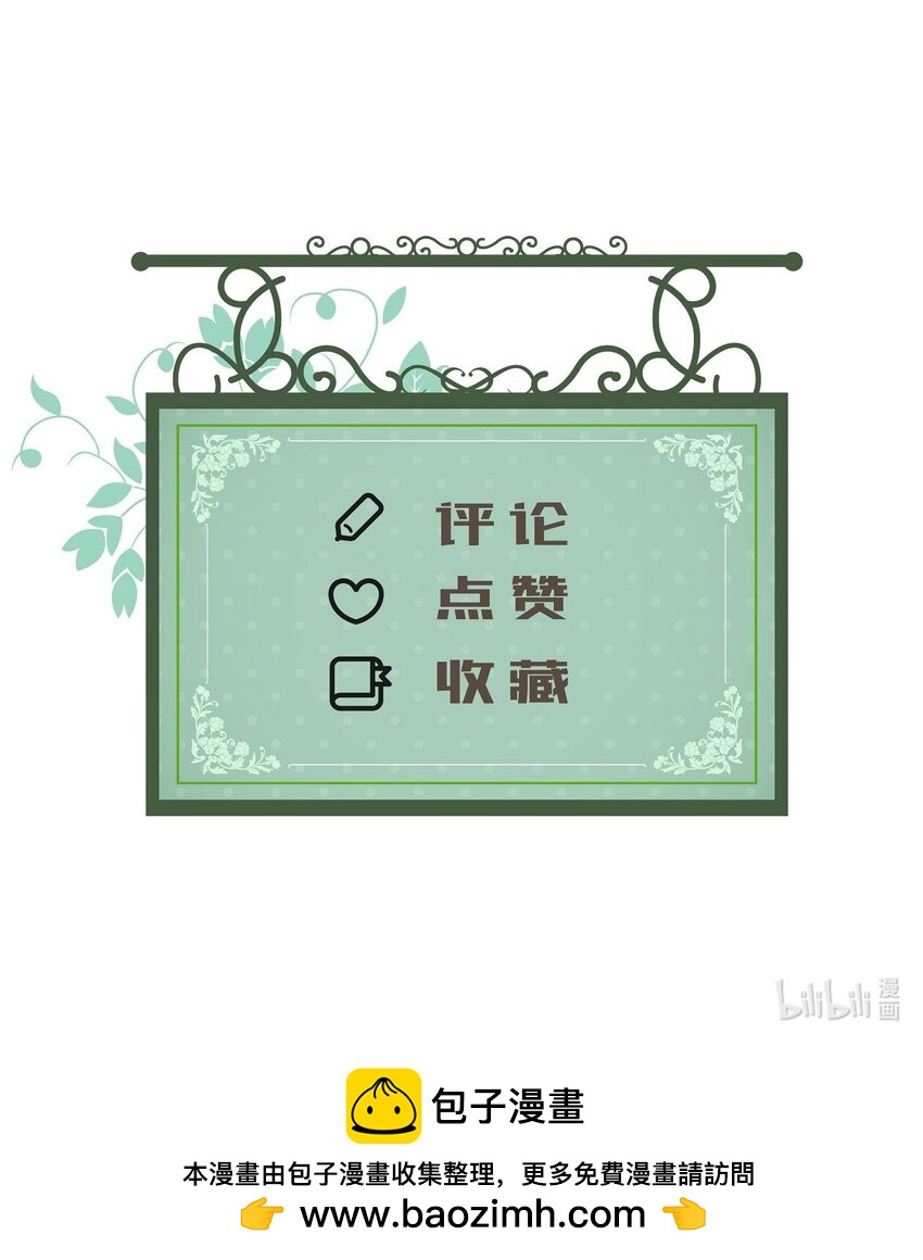 第62话 遭遇海盗-第61话