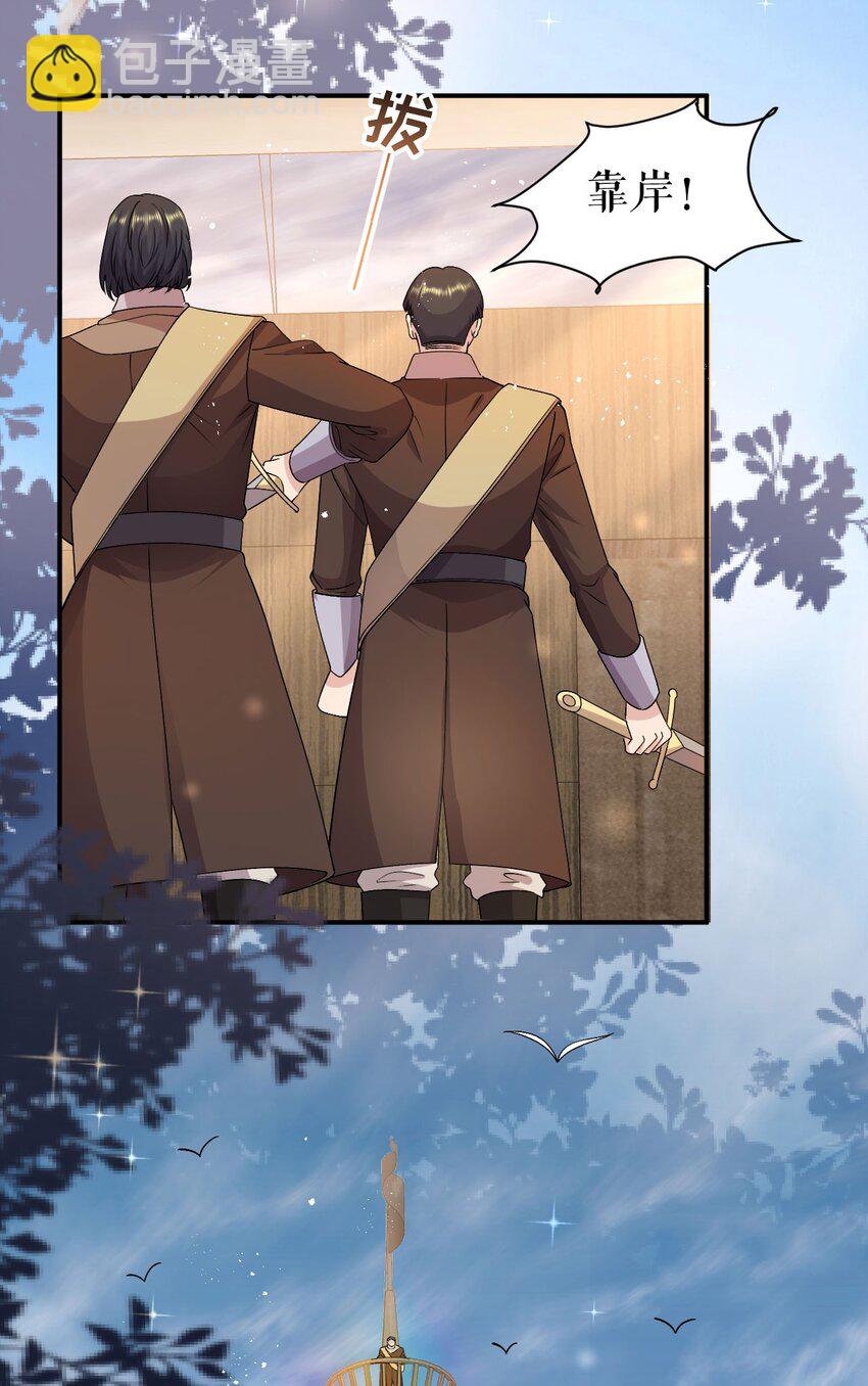 第62话 遭遇海盗-第61话