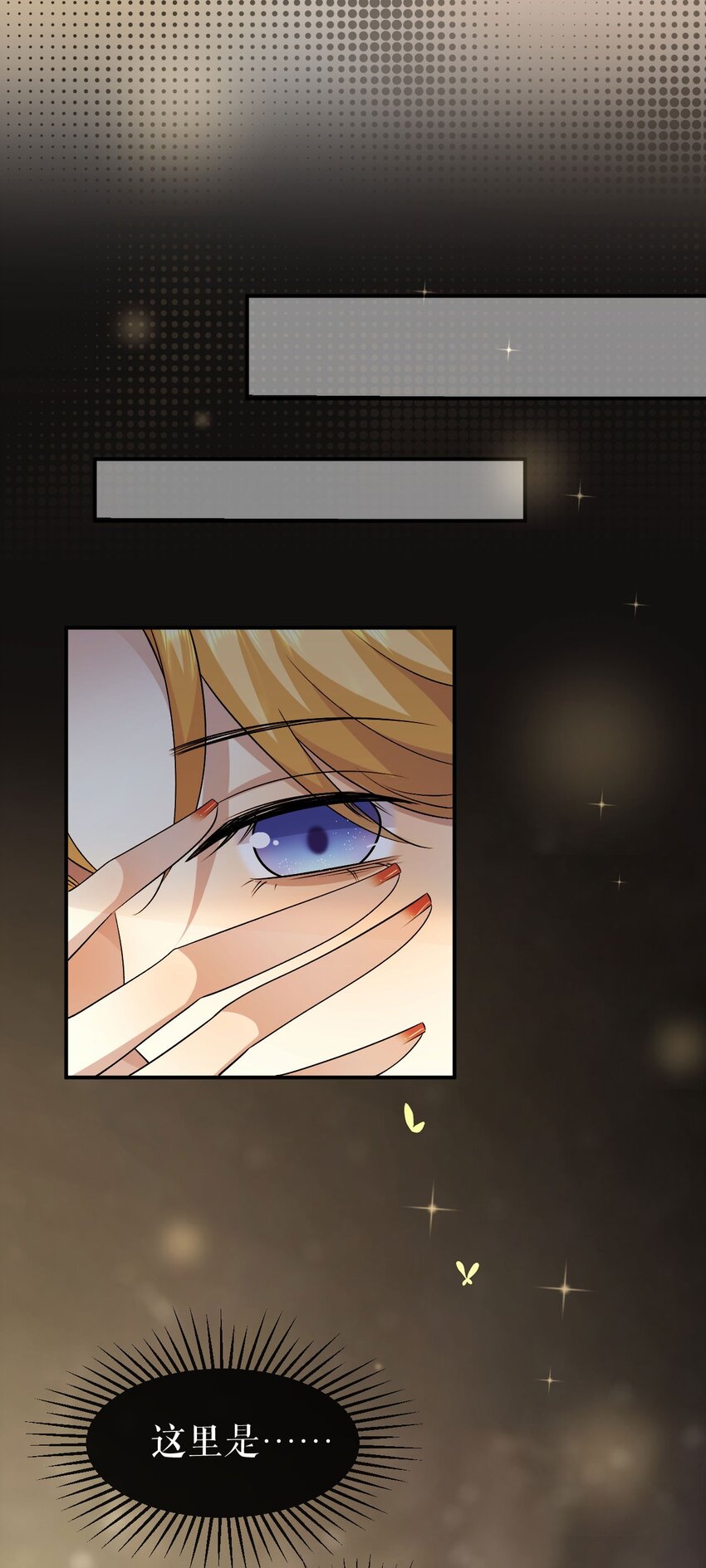 第64话 为国和亲-第63话