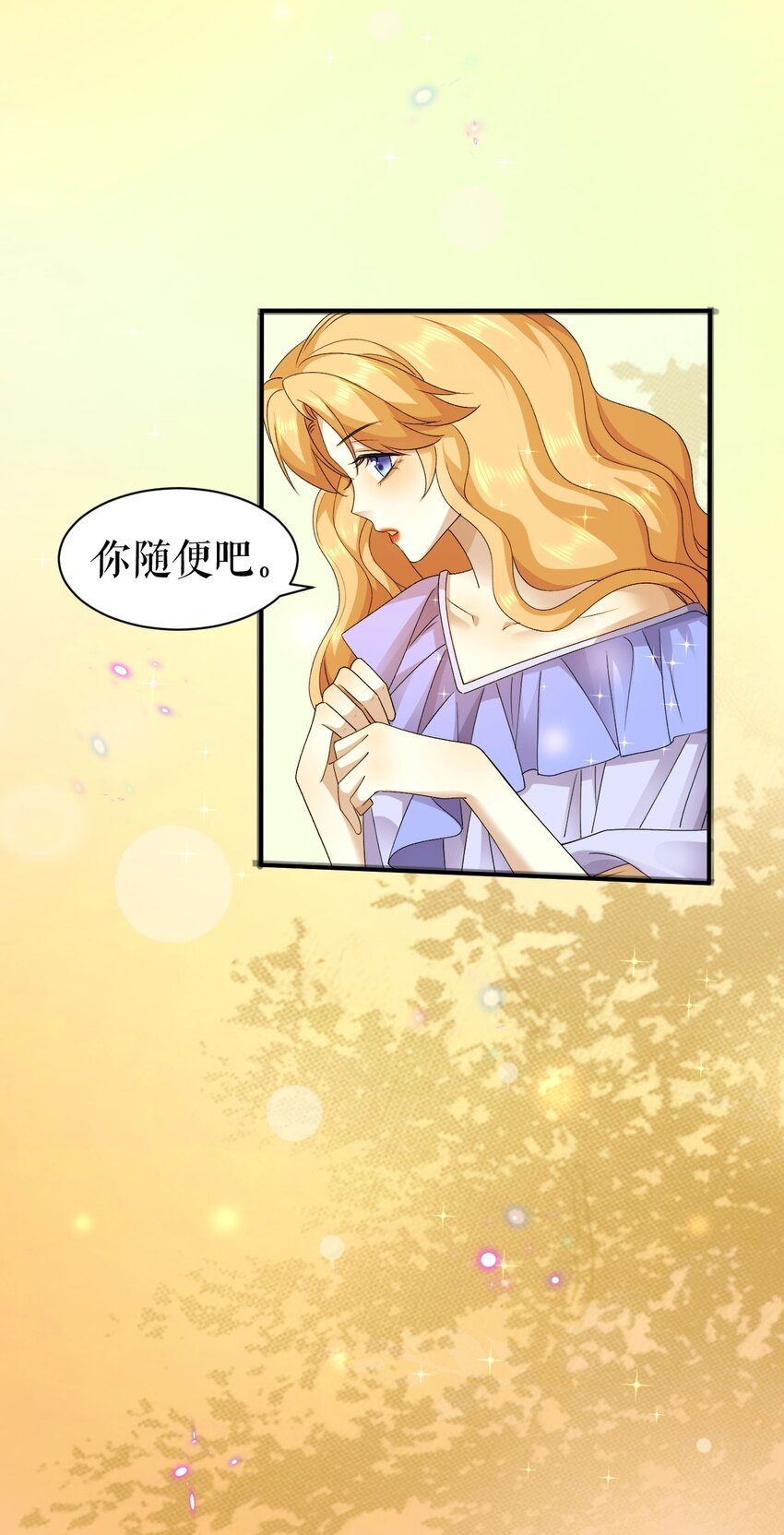 第64话 为国和亲-第63话