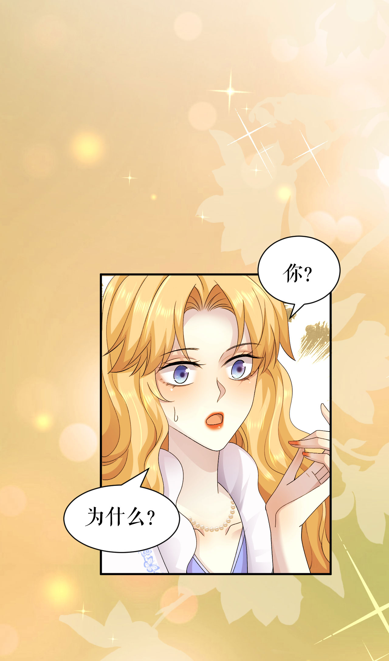 第66话 一起出逃-第67话