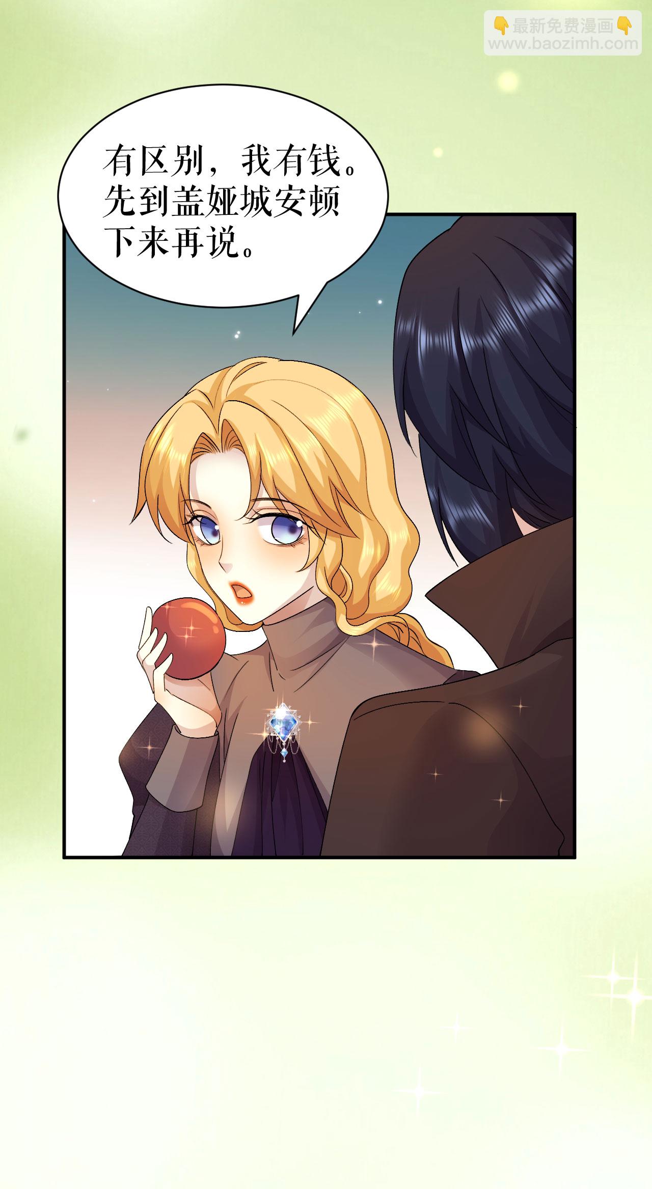 第66话 一起出逃-第67话