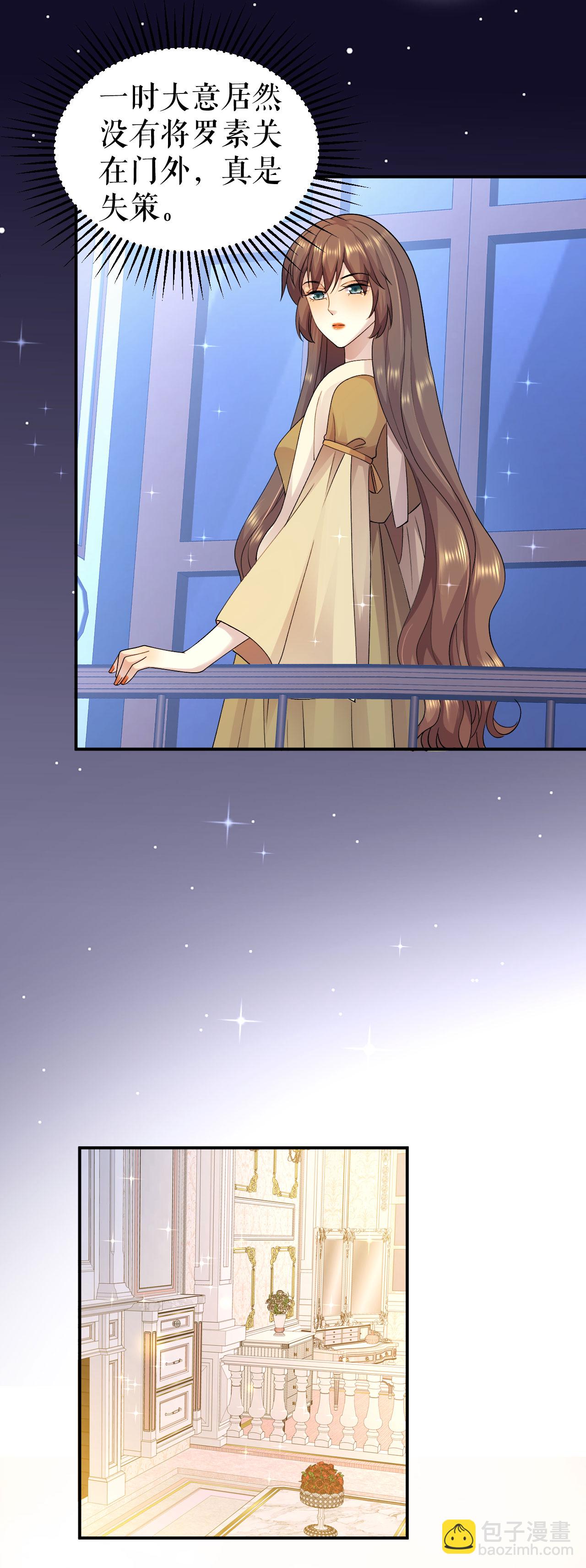 第66话 一起出逃-第67话