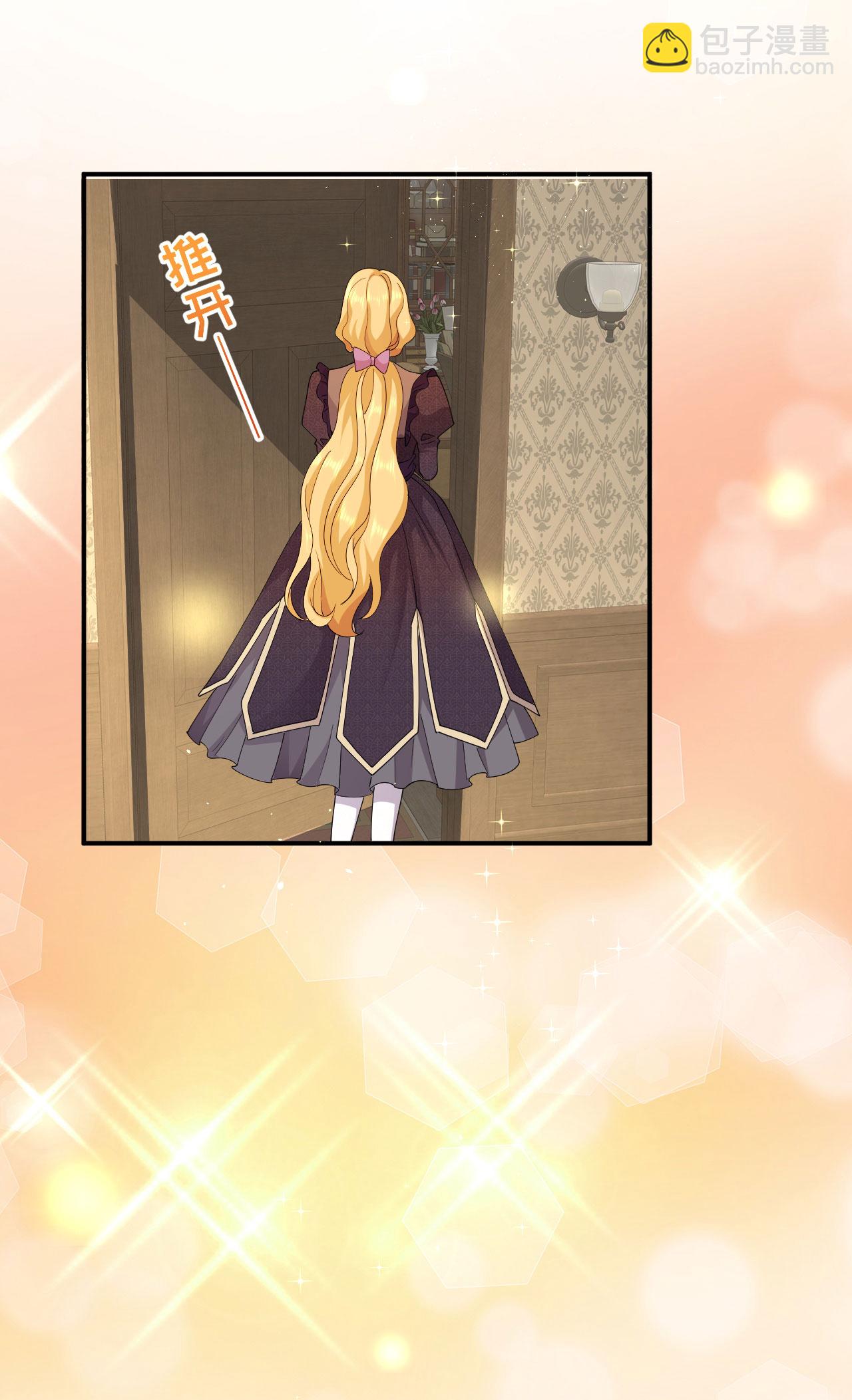 第70话 到达盖娅城-第71话