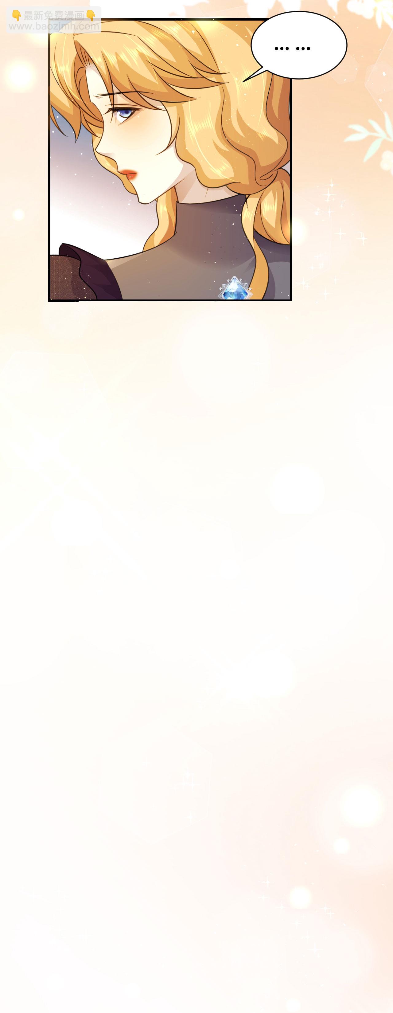 第70话 到达盖娅城-第71话