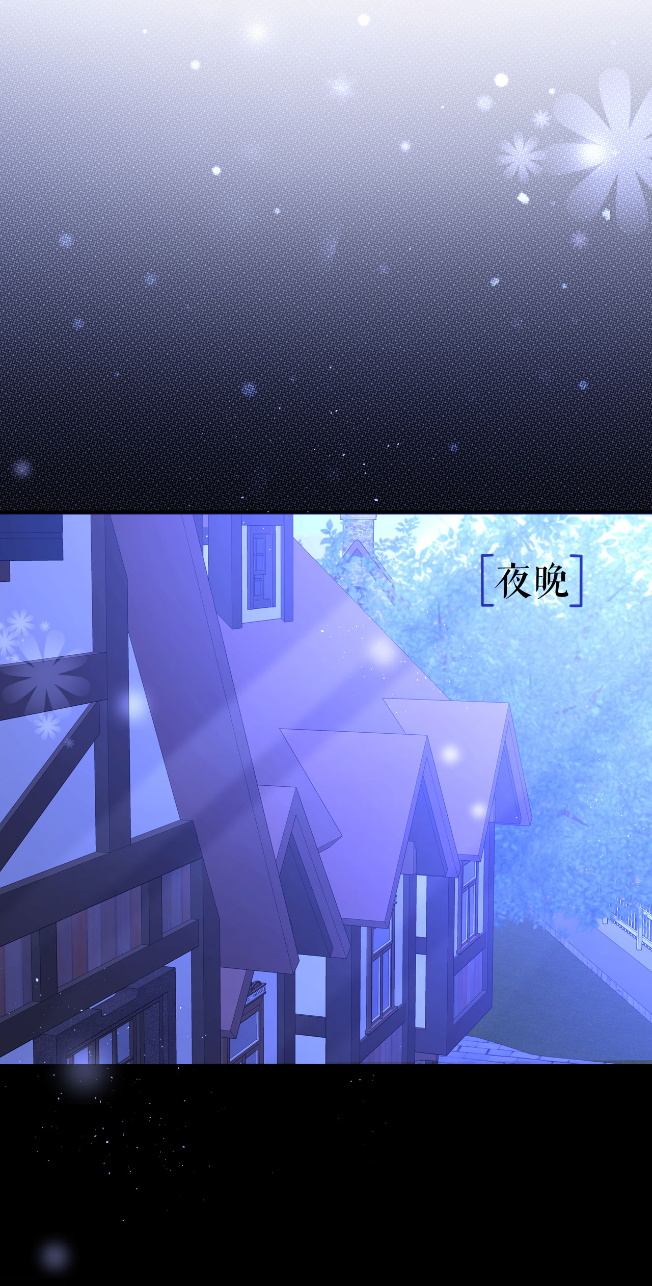 第72话 再次遇到-第73话