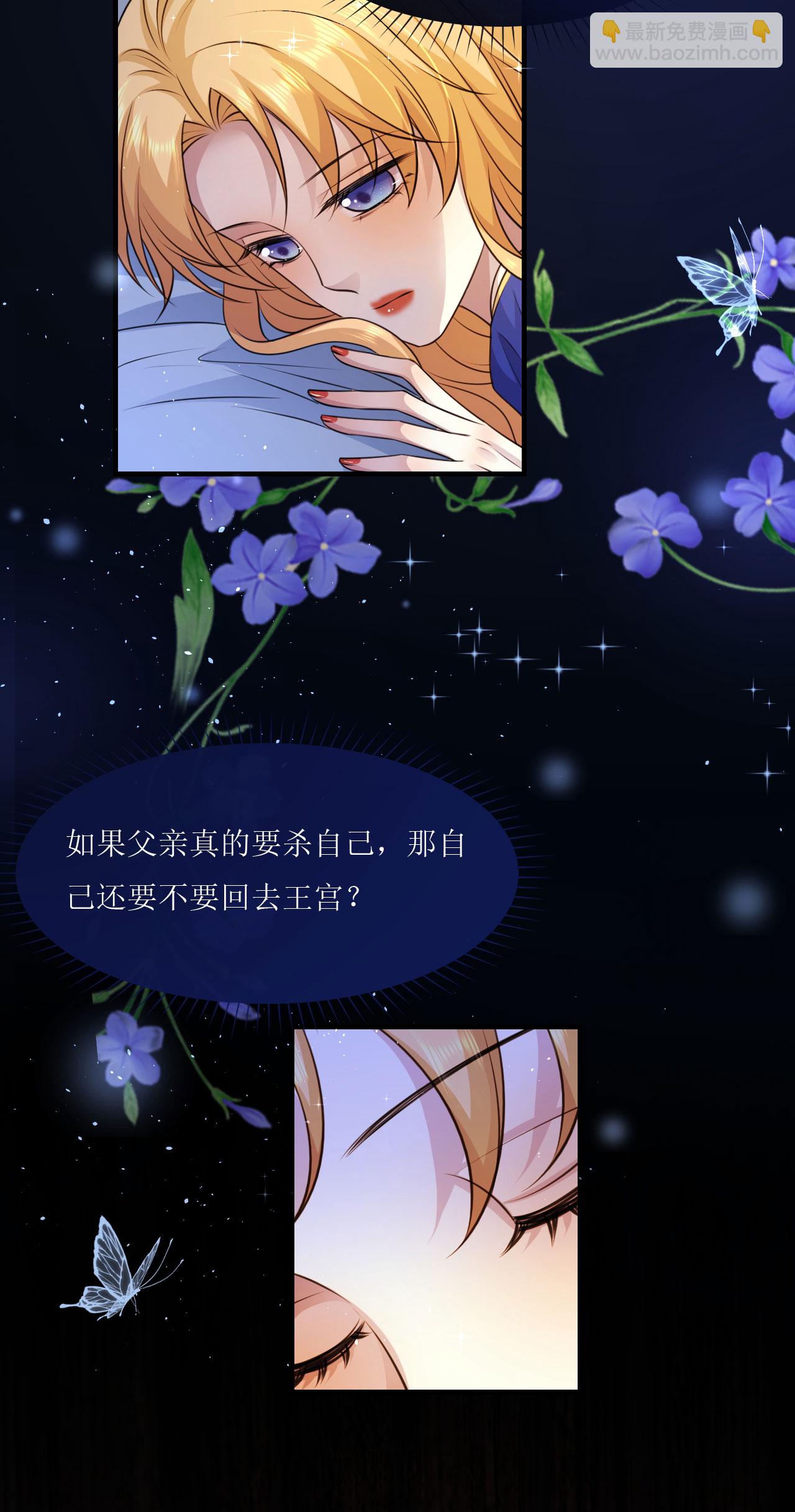 第72话 再次遇到-第73话