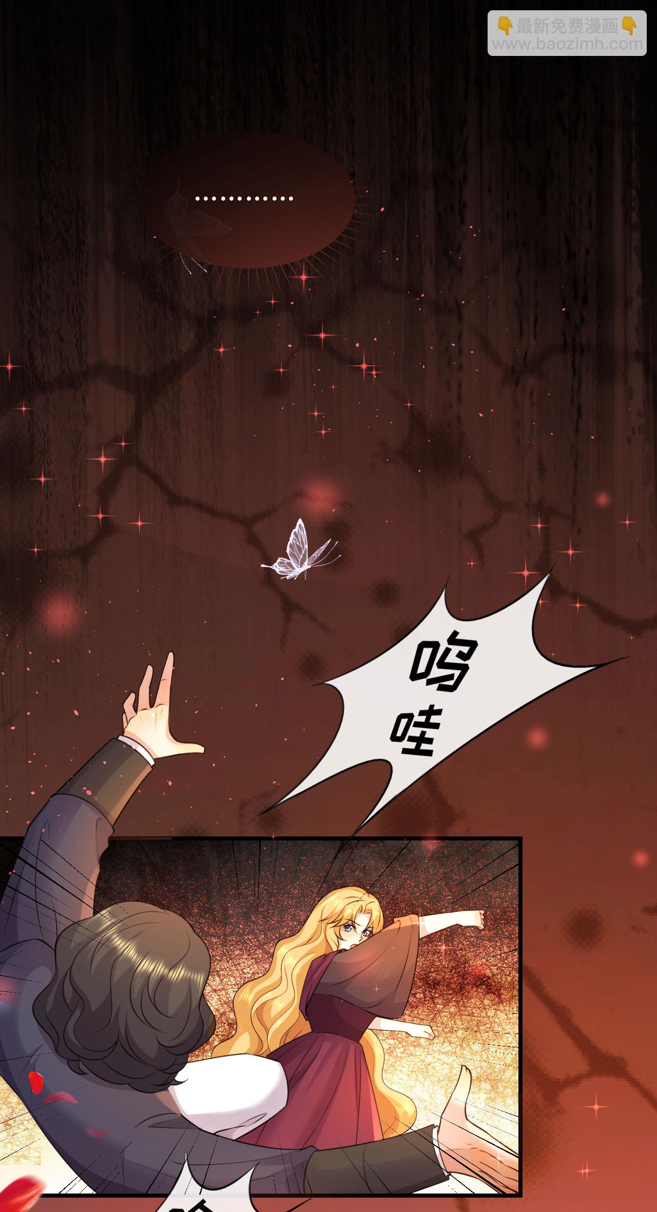 第72话 再次遇到-第73话