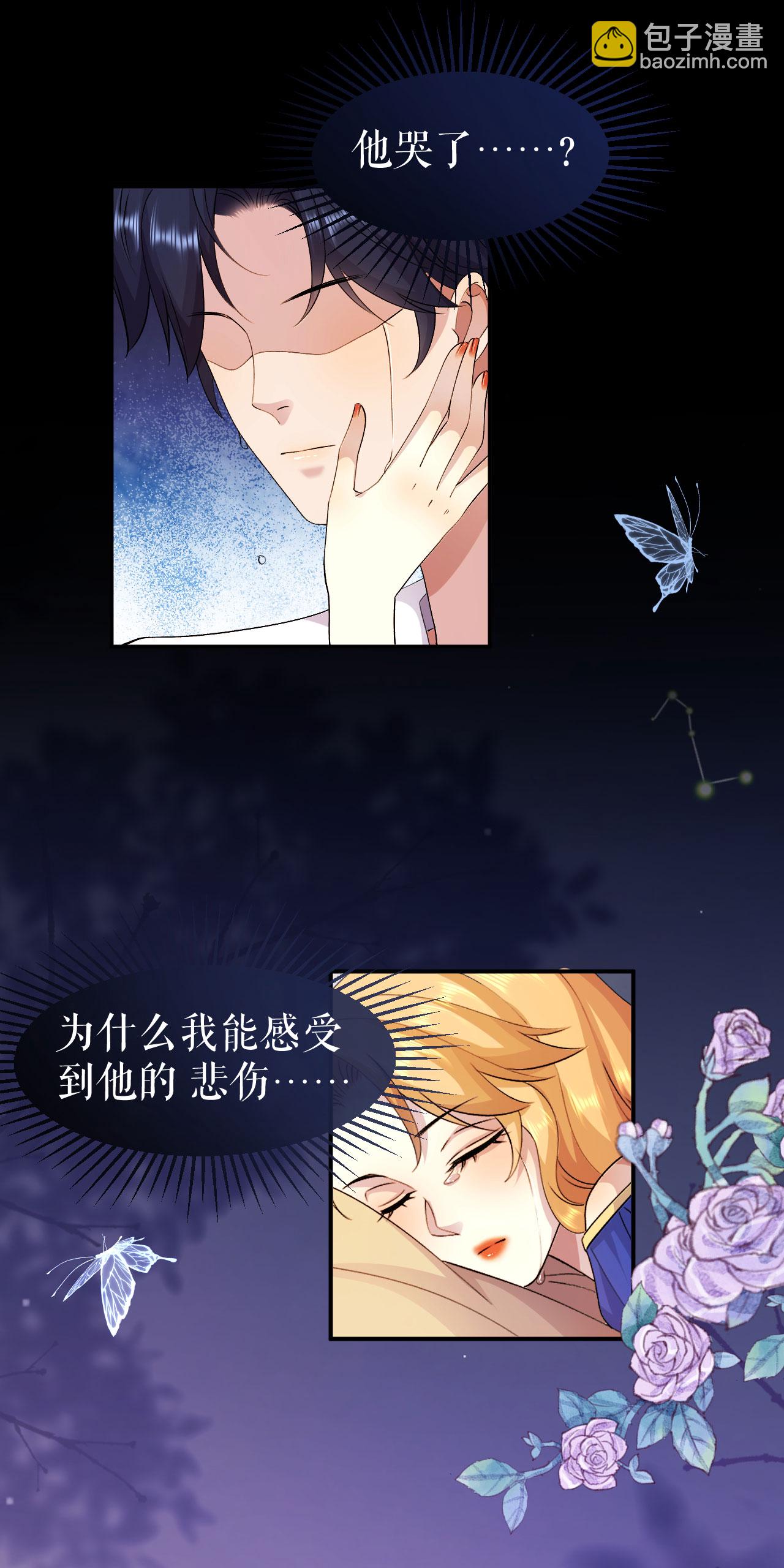 第72话 再次遇到-第73话