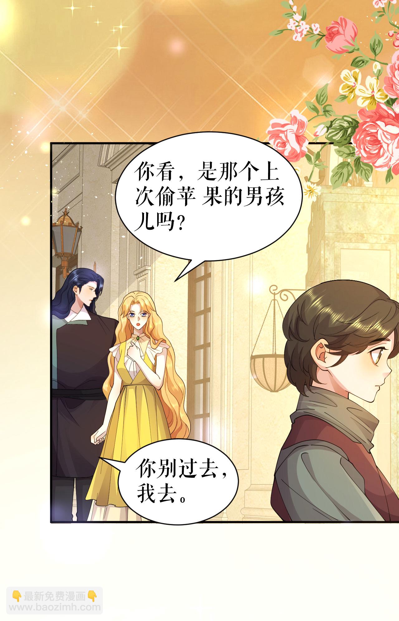 第72话 再次遇到-第73话