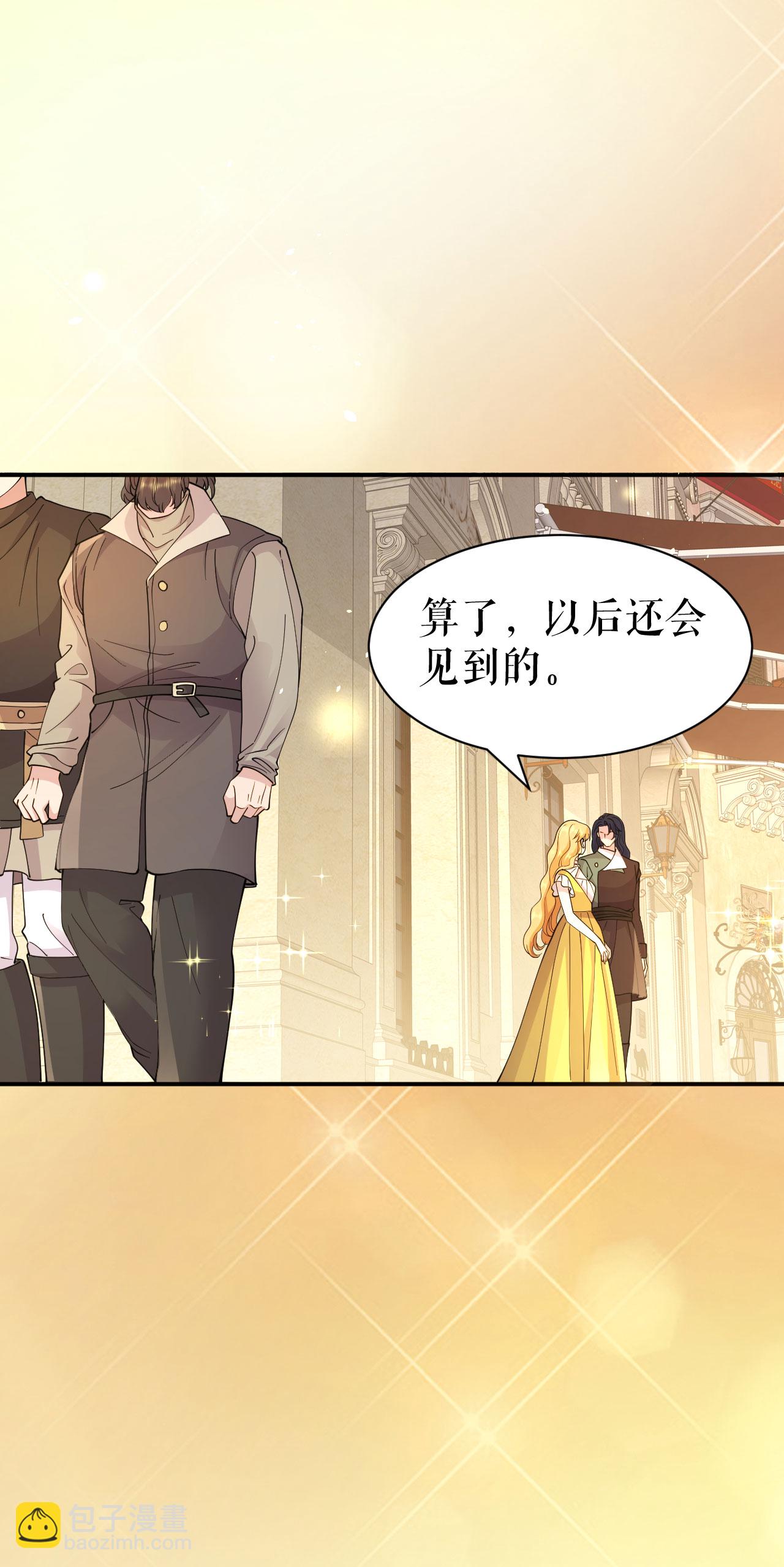 第72话 再次遇到-第73话