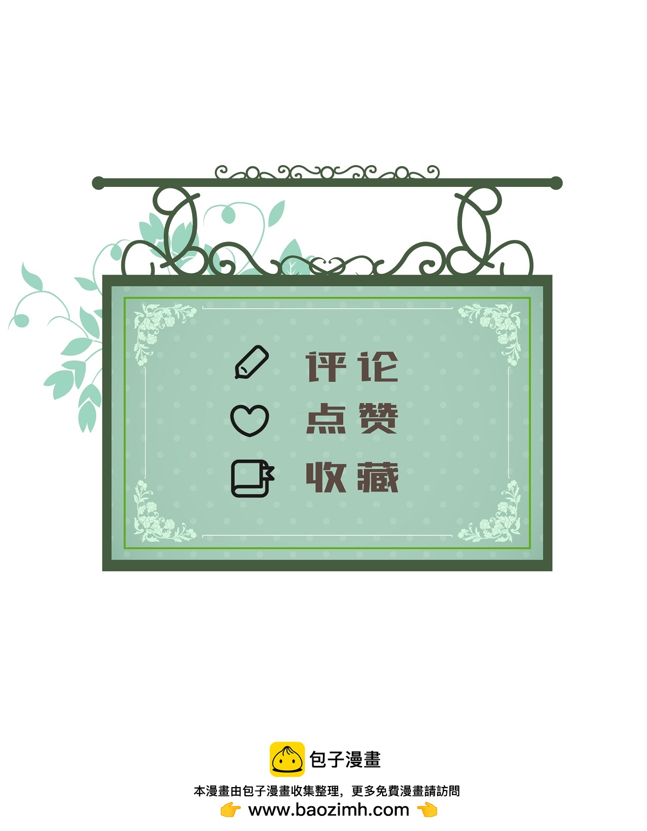 第72话 再次遇到-第73话