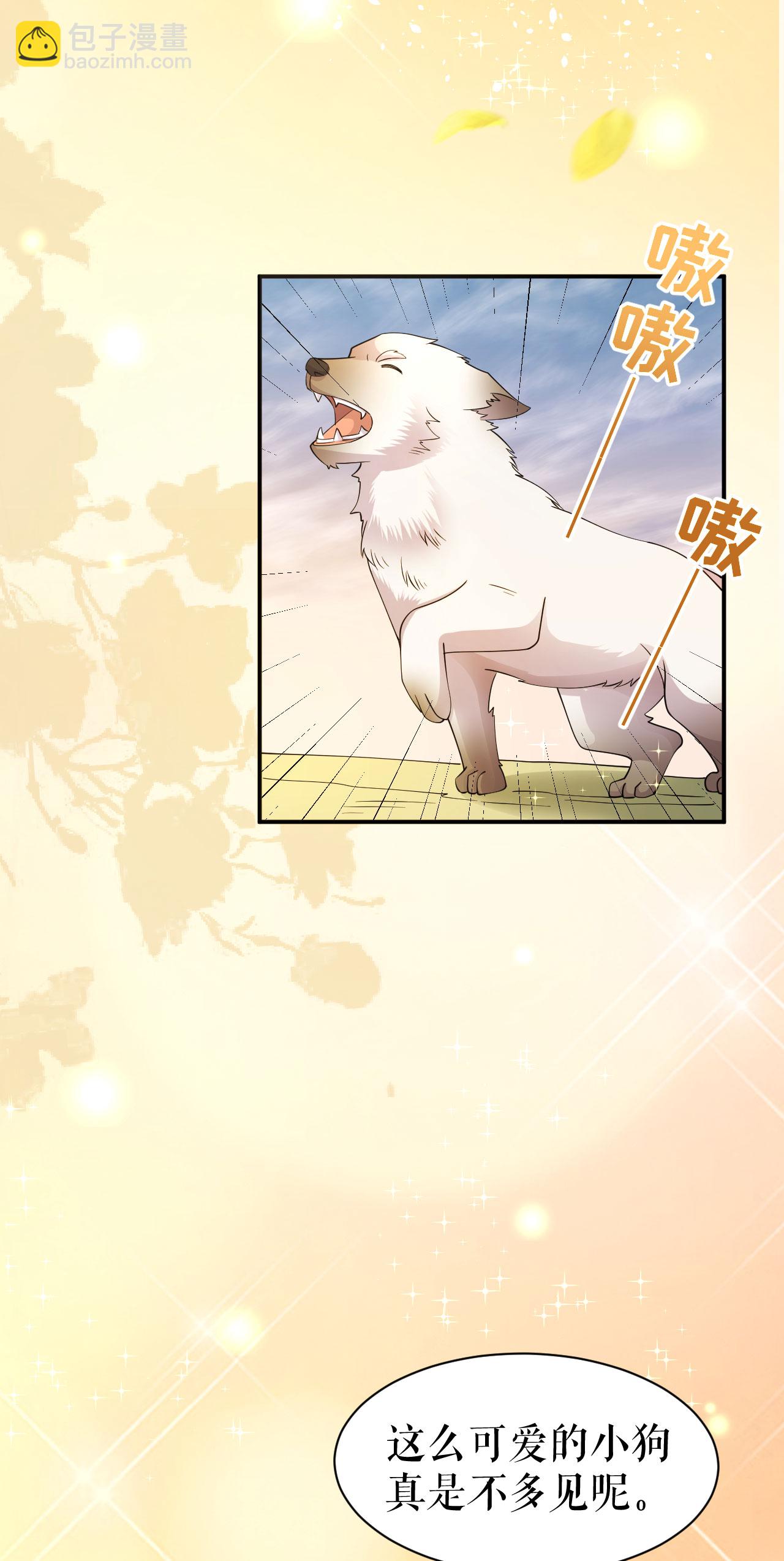 第72话 再次遇到-第73话