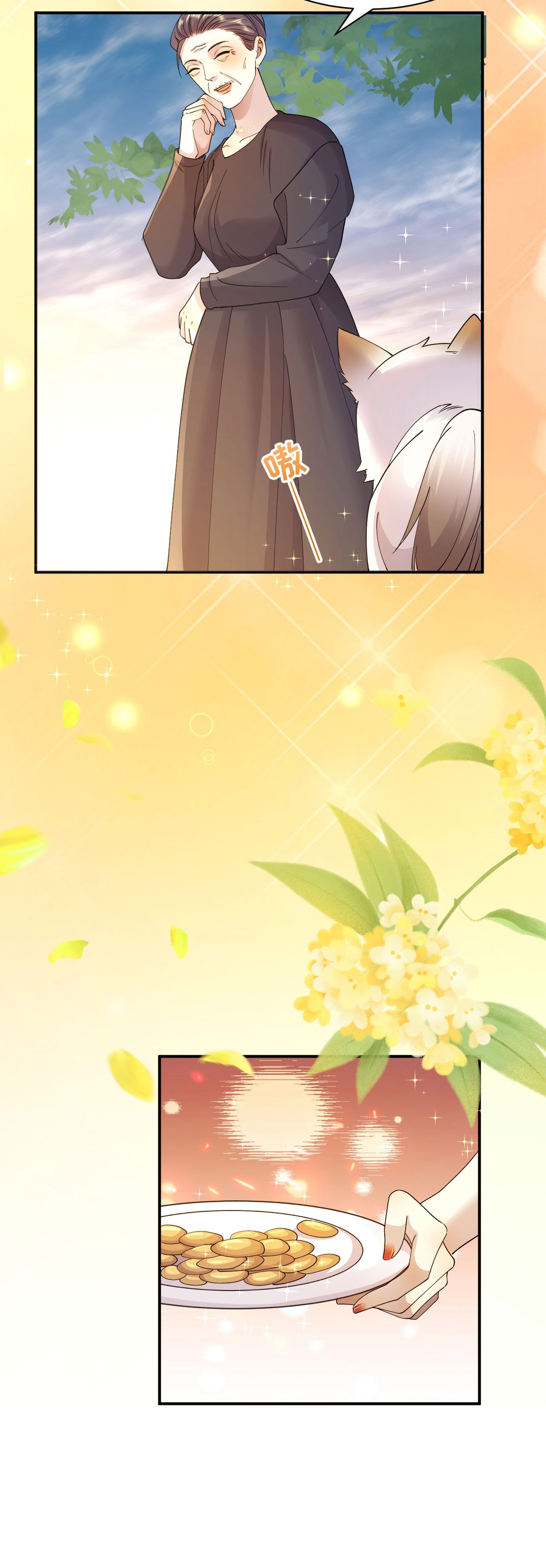 第72话 再次遇到-第73话