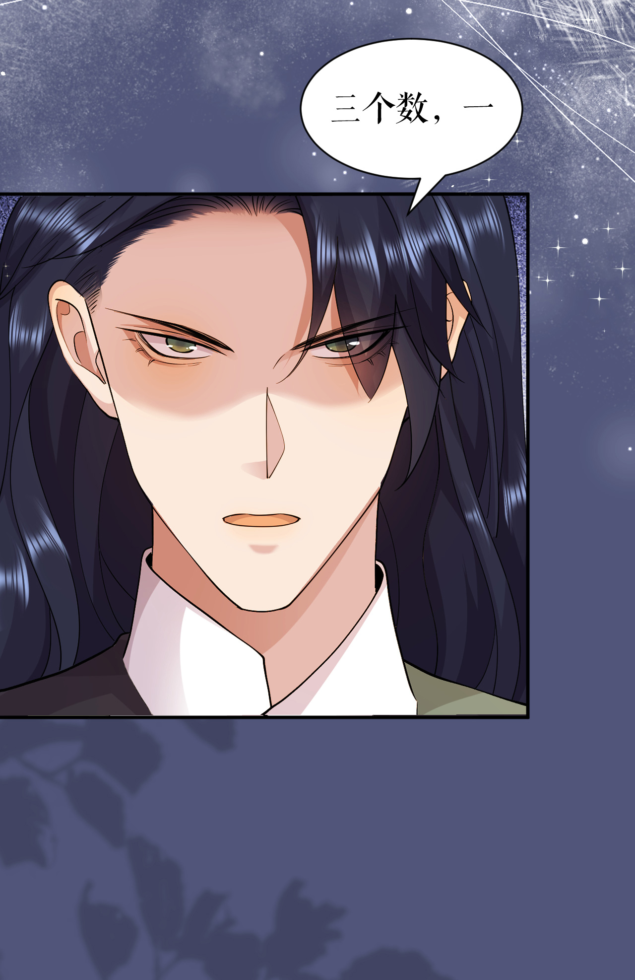 第74话 路遇抢劫-第75话