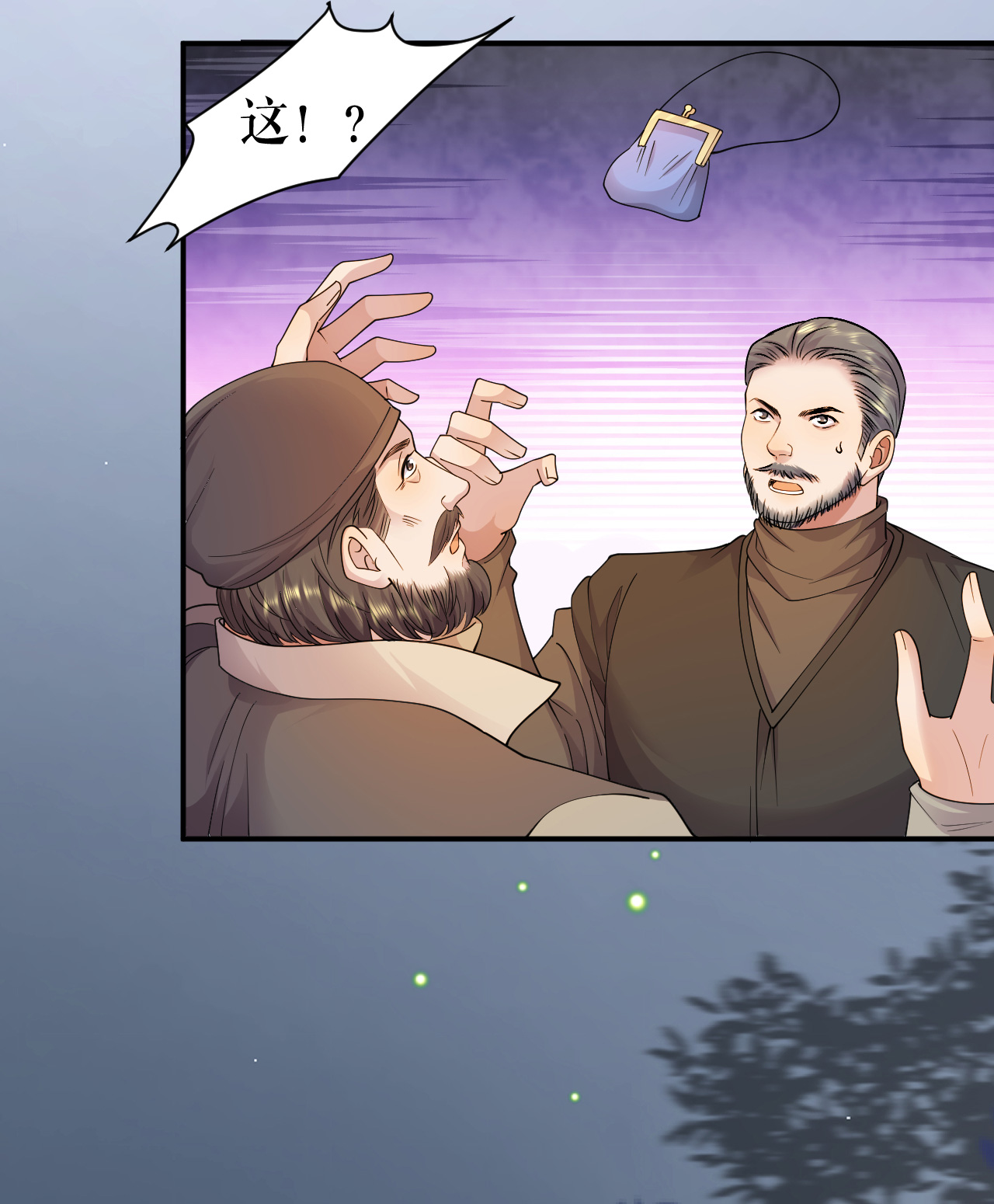 第74话 路遇抢劫-第75话